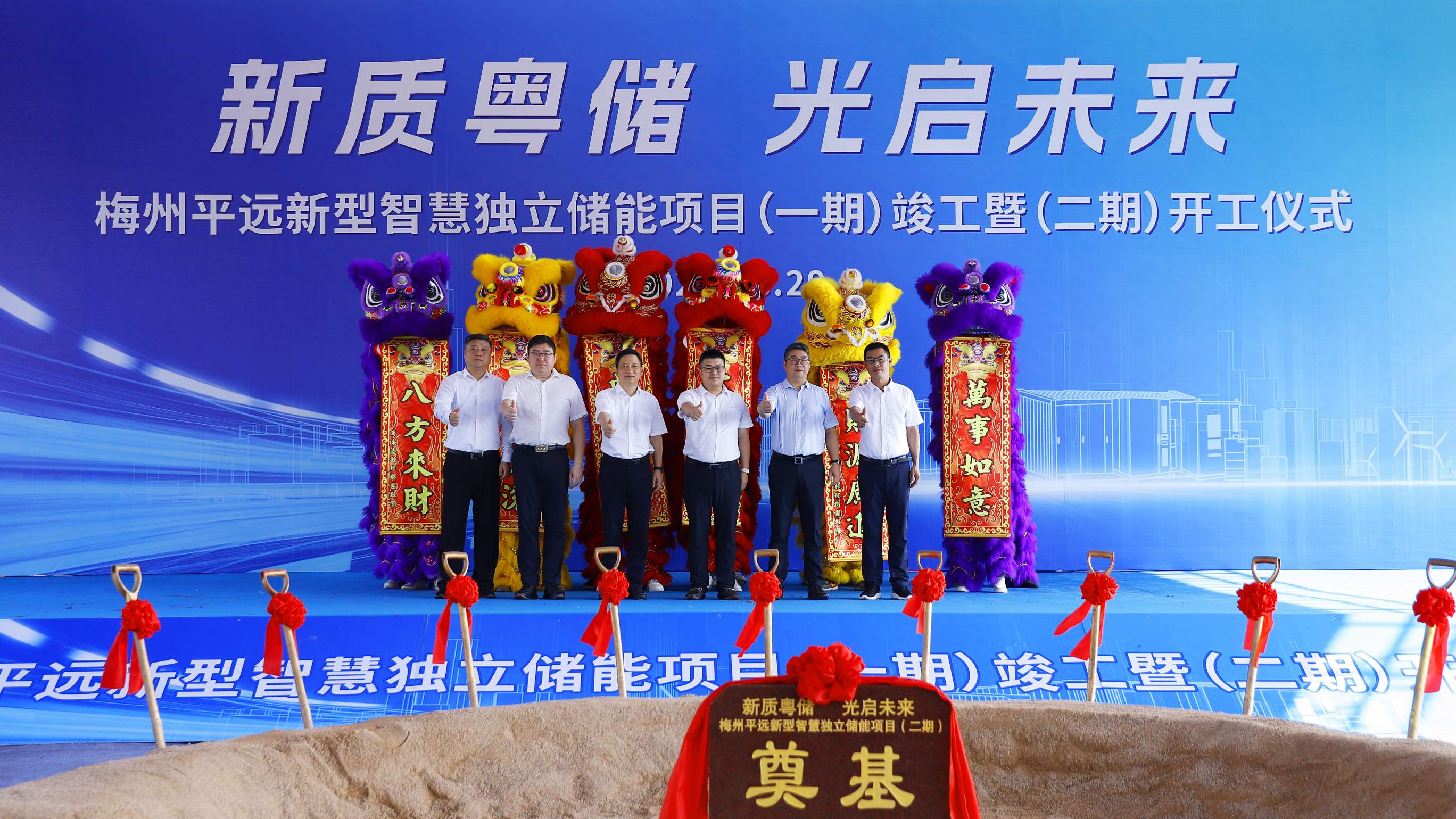 首页- Bwin必赢集团有限公司官方网站