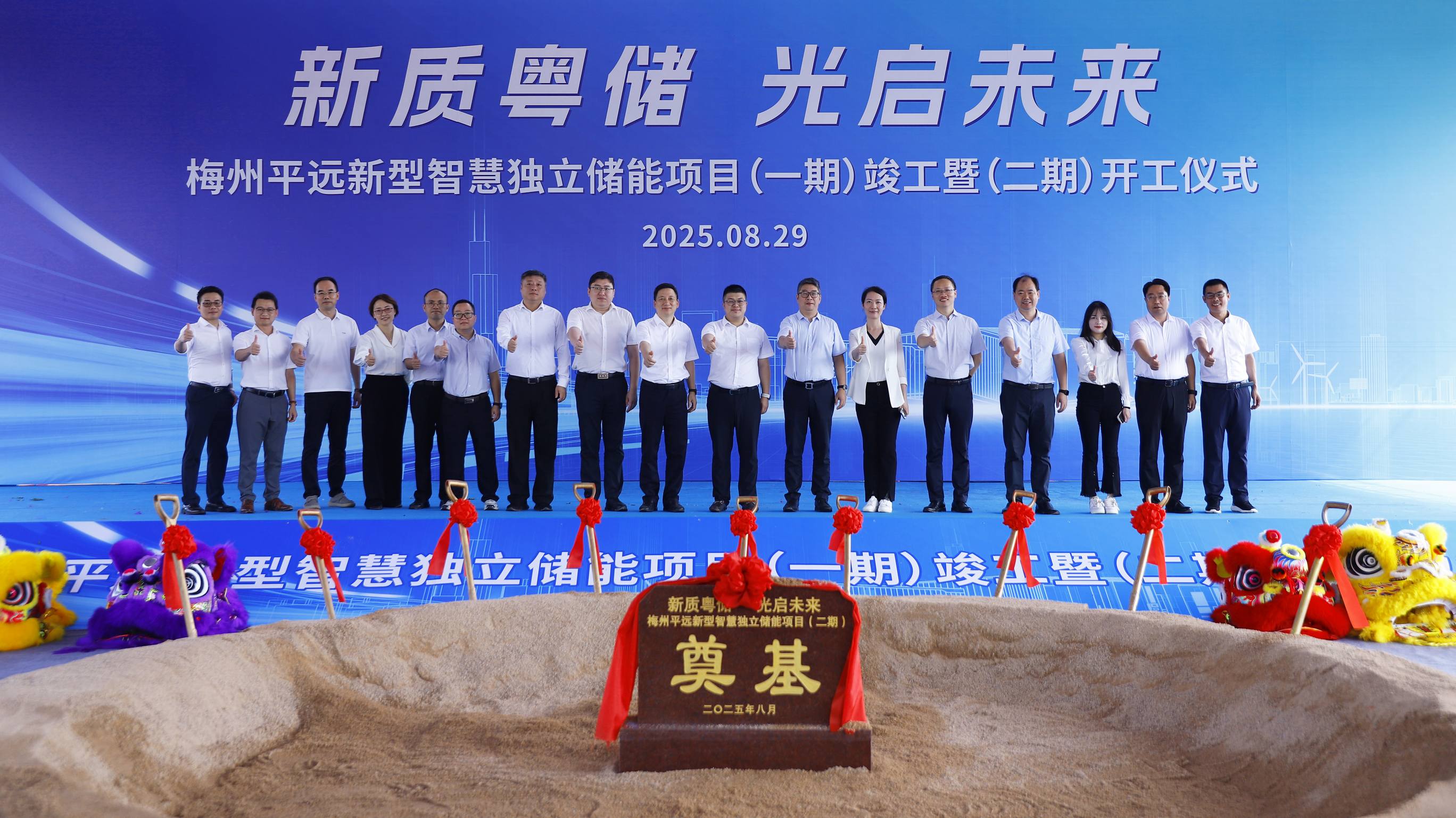 首页- Bwin必赢集团有限公司官方网站