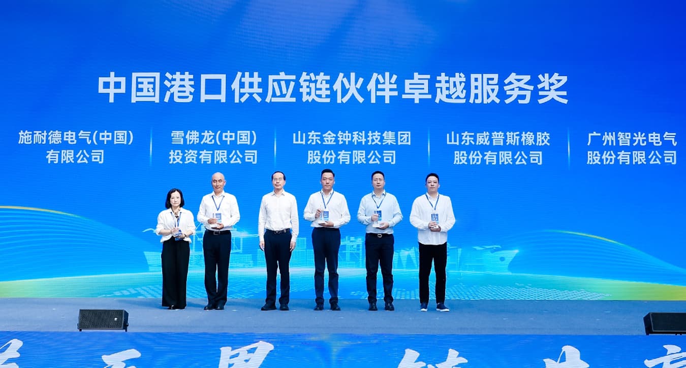 首页- Bwin必赢集团有限公司官方网站