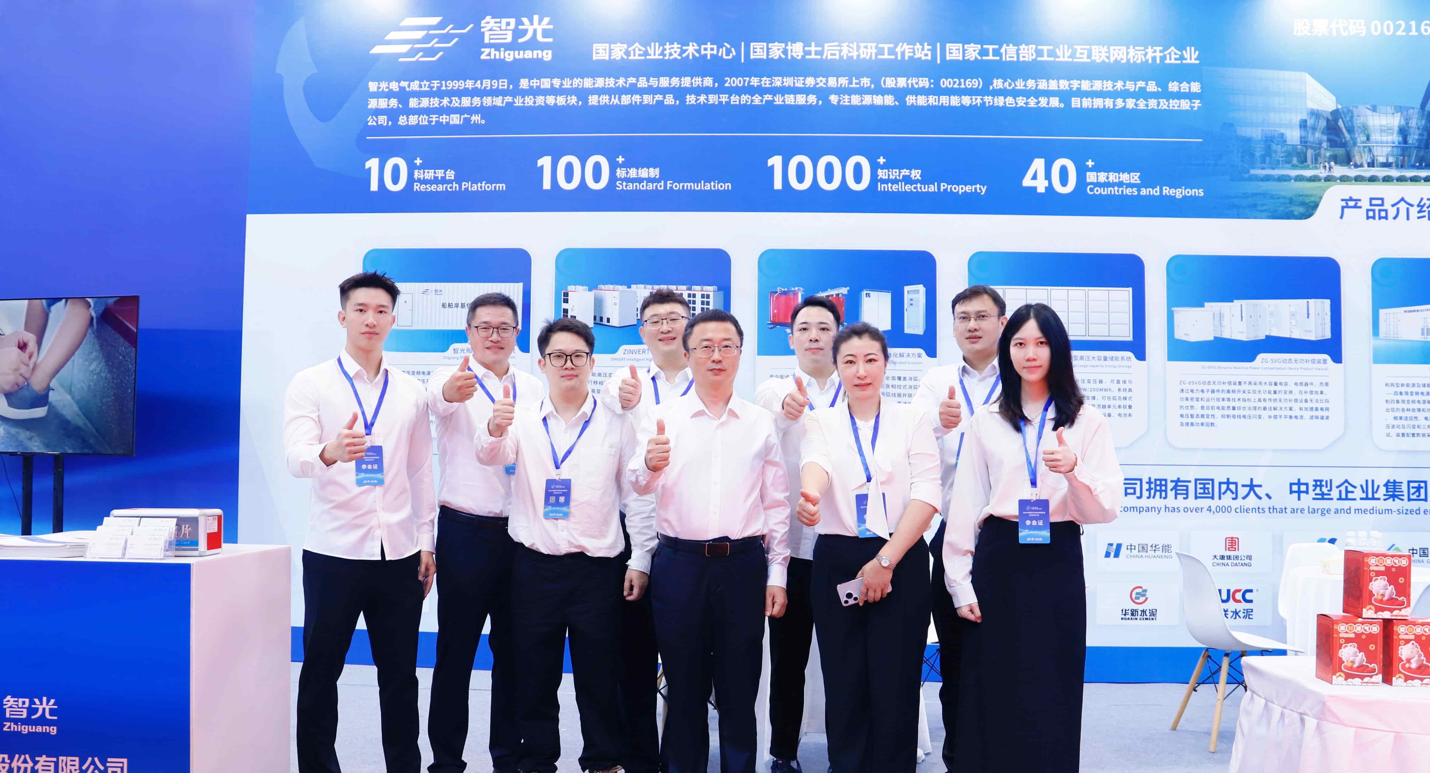 首页- Bwin必赢集团有限公司官方网站