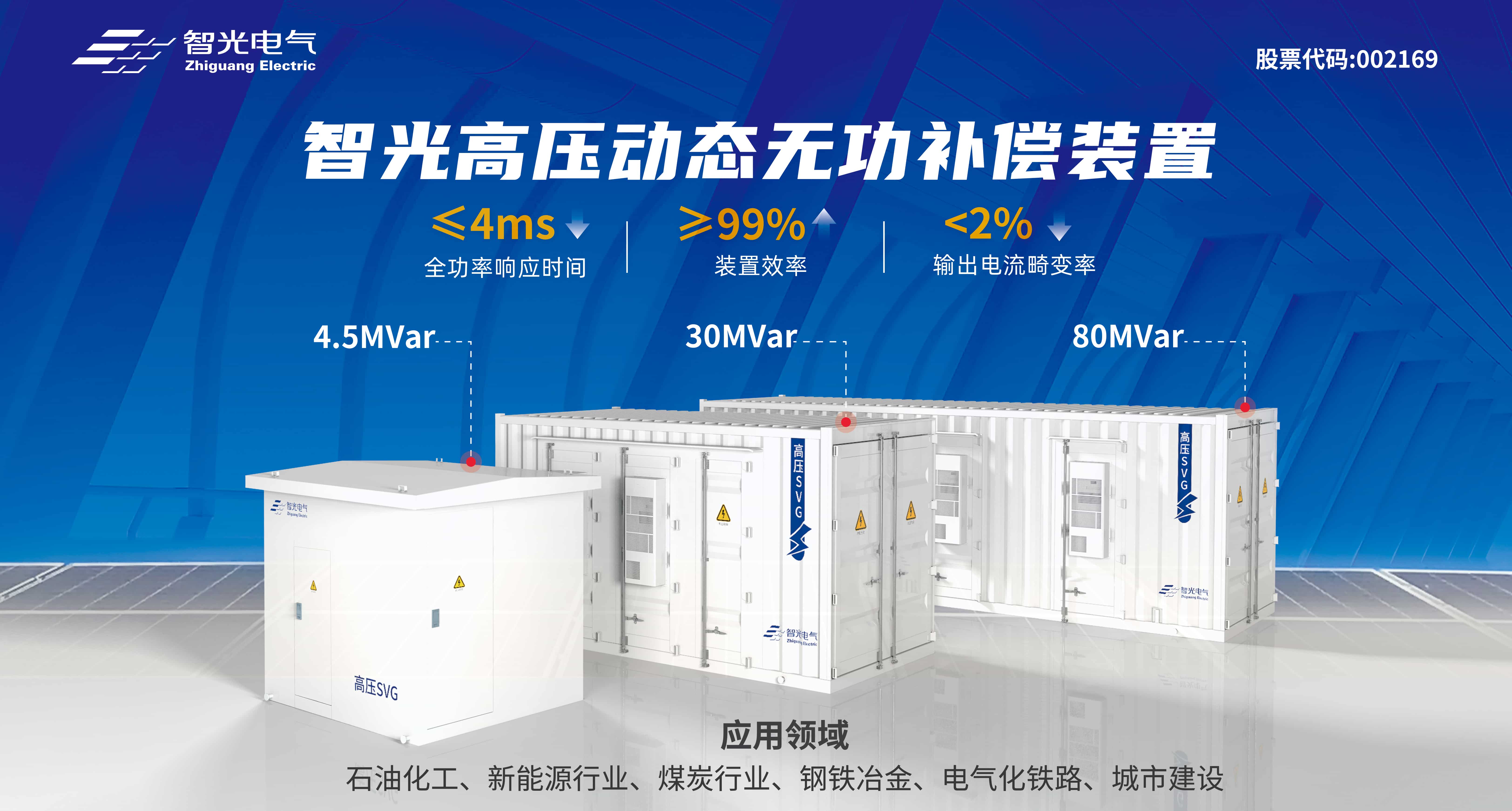 首页- Bwin必赢集团有限公司官方网站