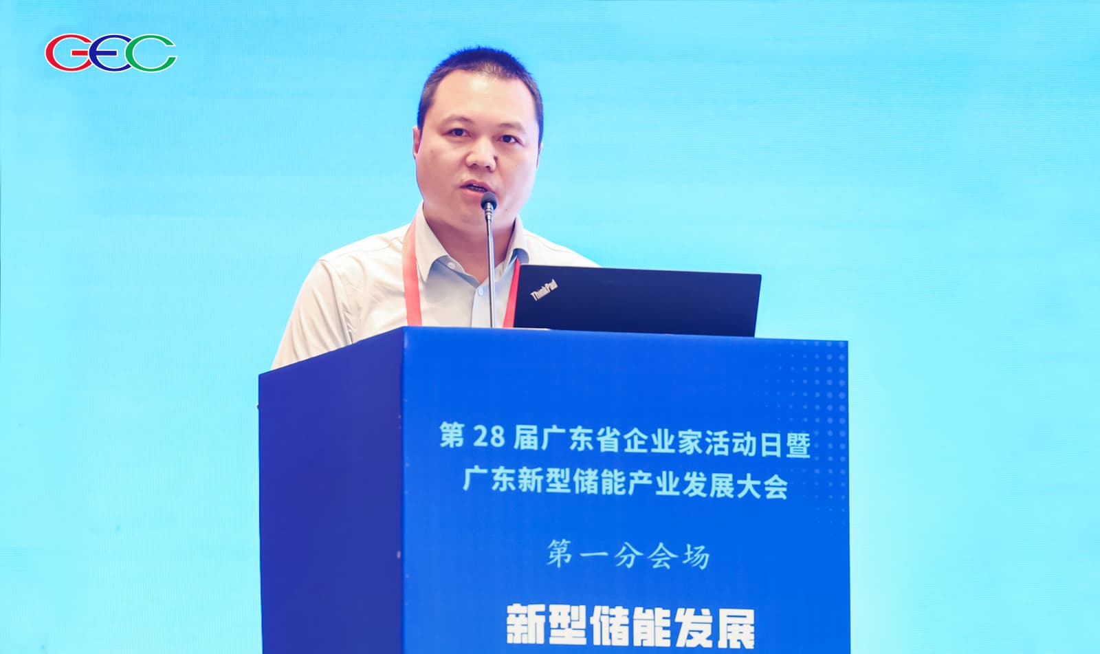 首页- Bwin必赢集团有限公司官方网站