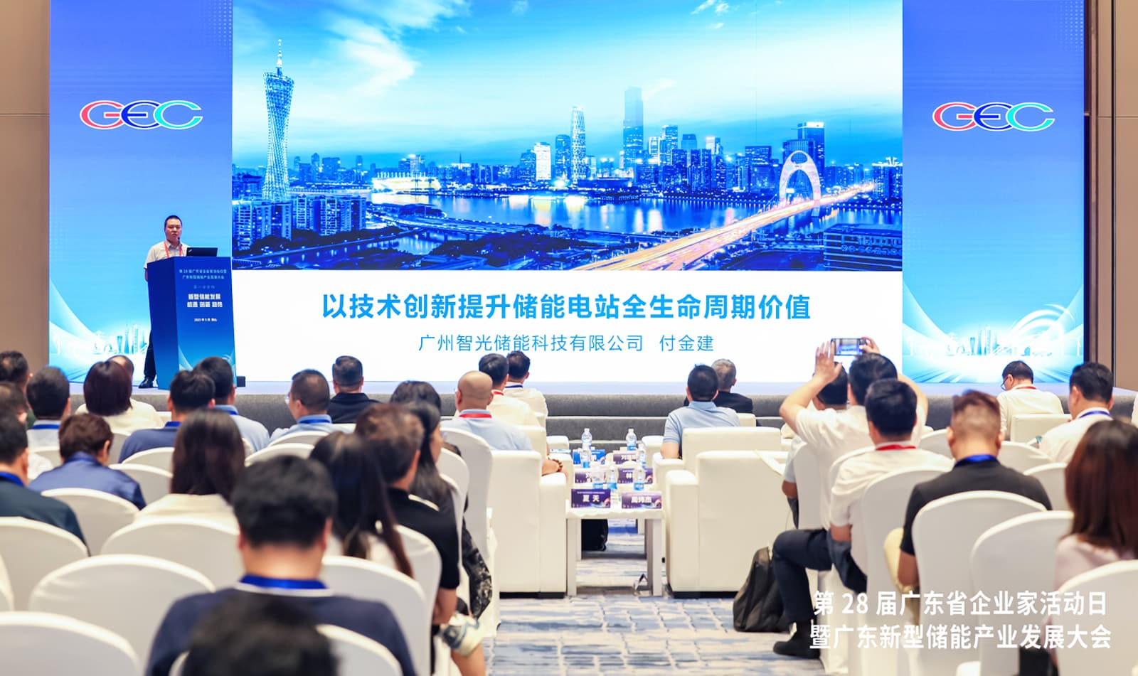 首页- Bwin必赢集团有限公司官方网站