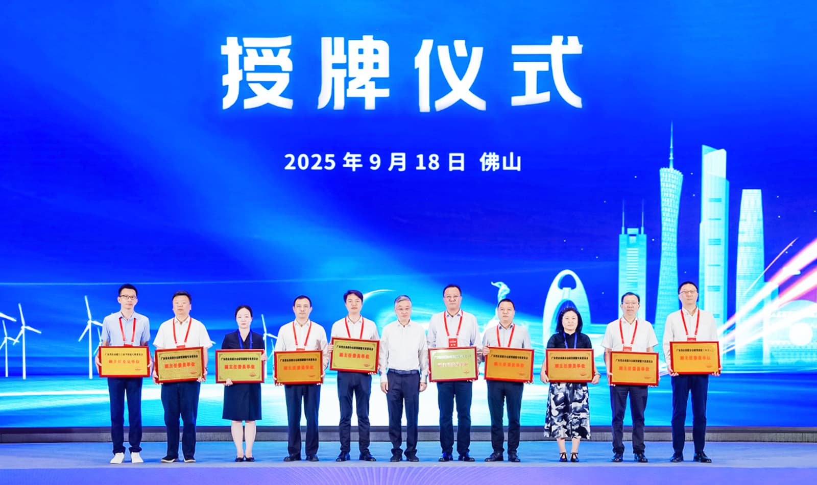 首页- Bwin必赢集团有限公司官方网站