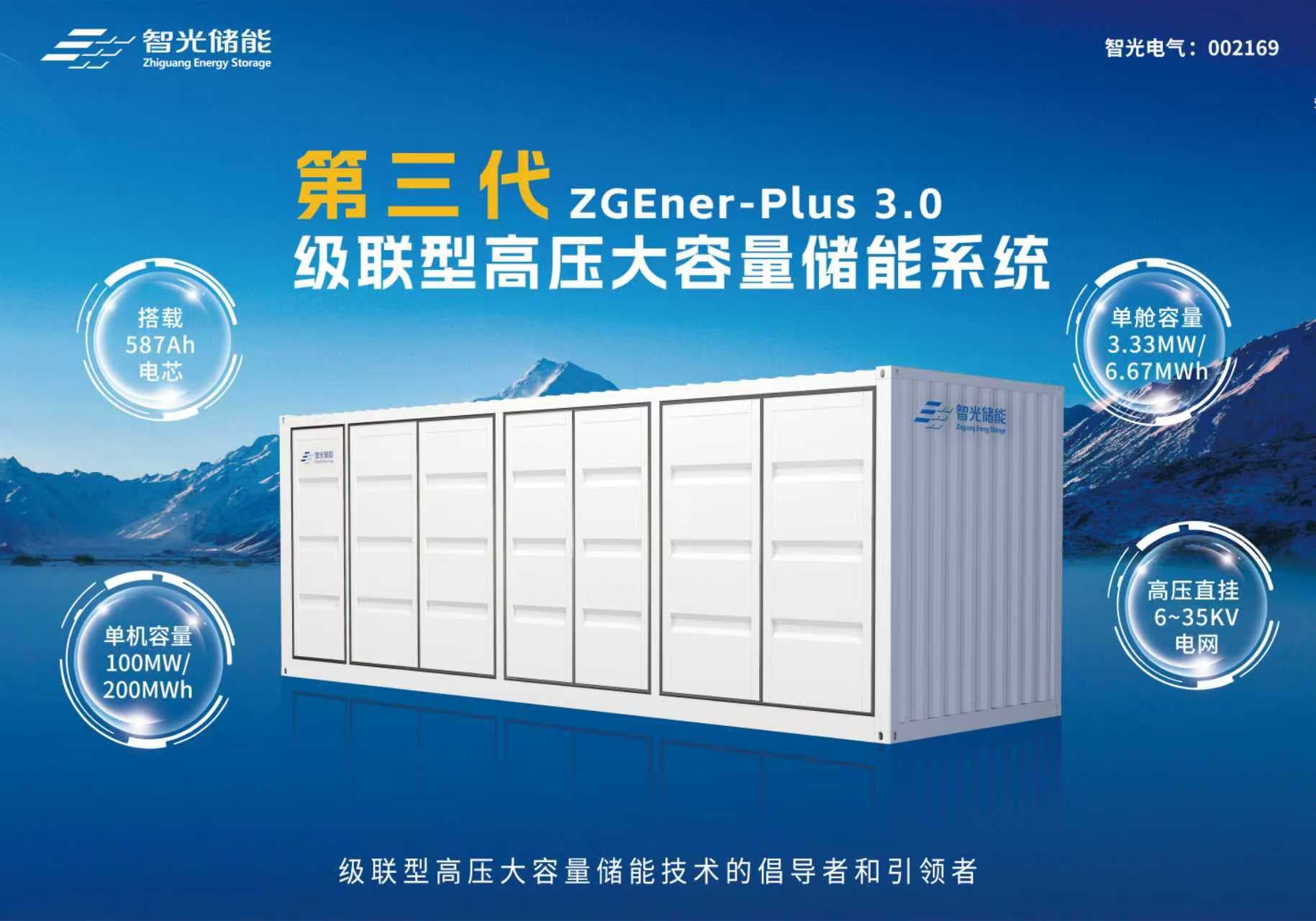 首页- Bwin必赢集团有限公司官方网站