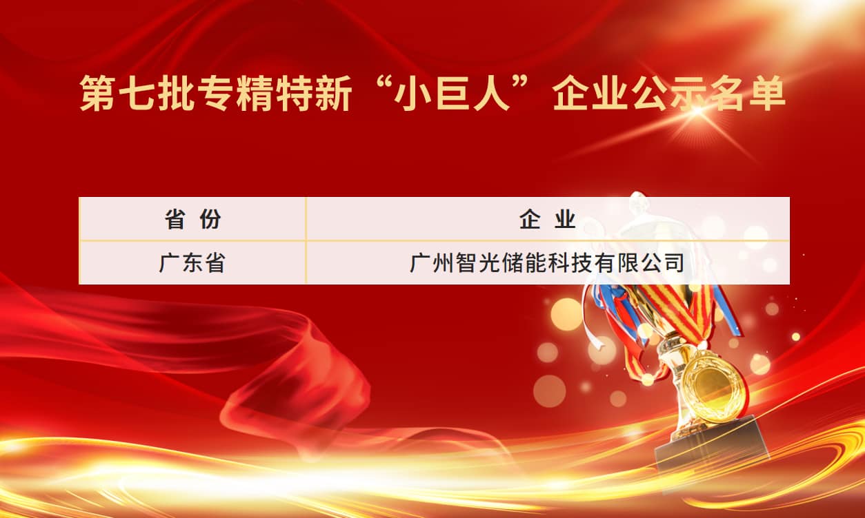 首页- Bwin必赢集团有限公司官方网站