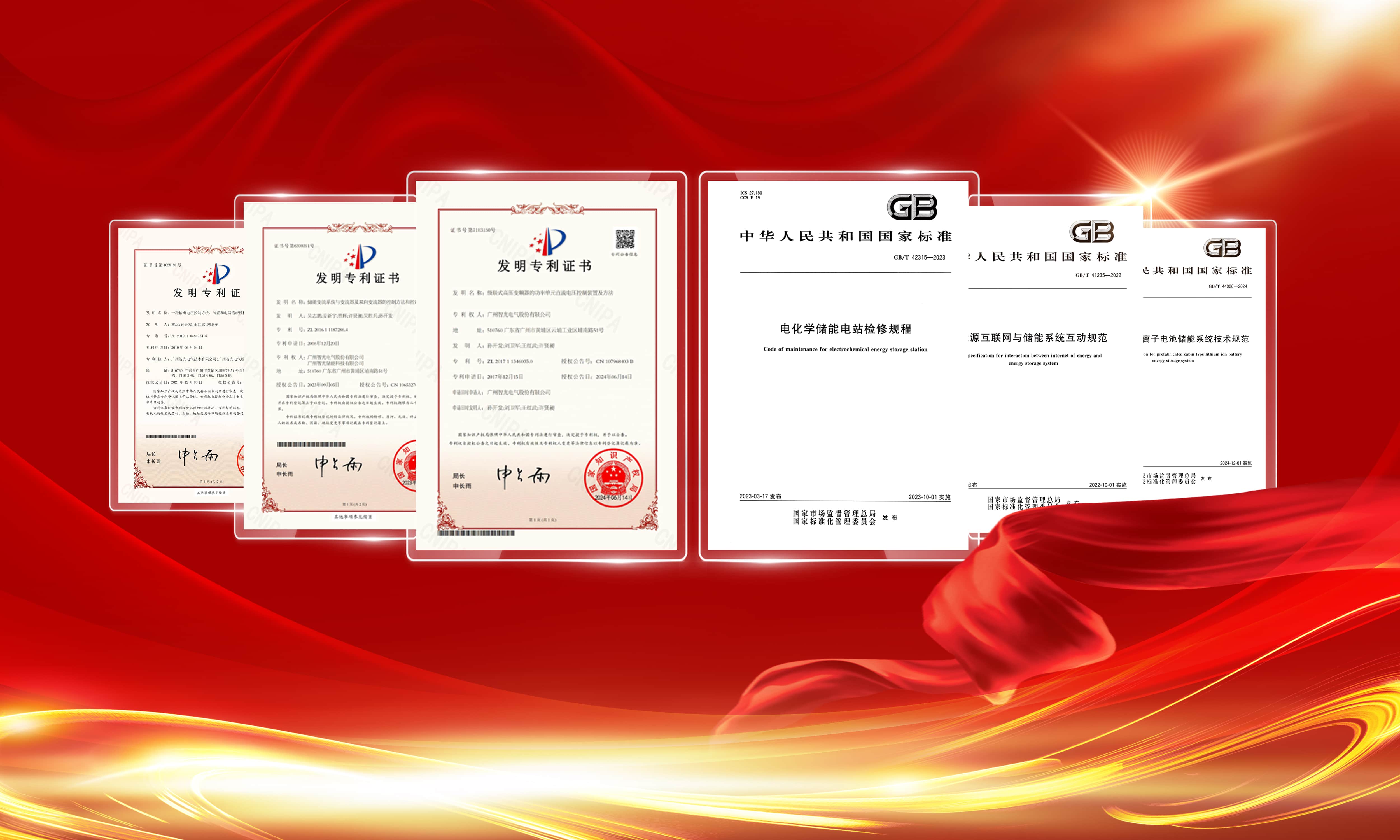 首页- Bwin必赢集团有限公司官方网站