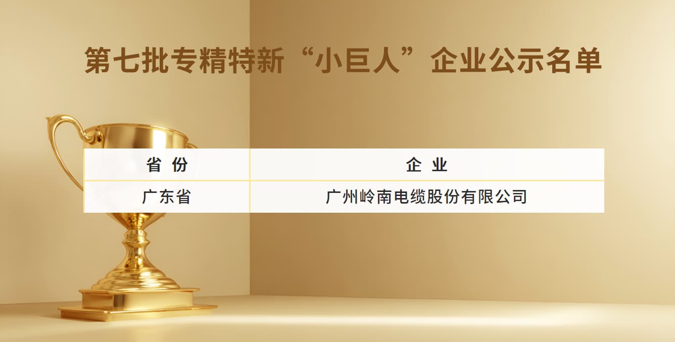 首页- Bwin必赢集团有限公司官方网站