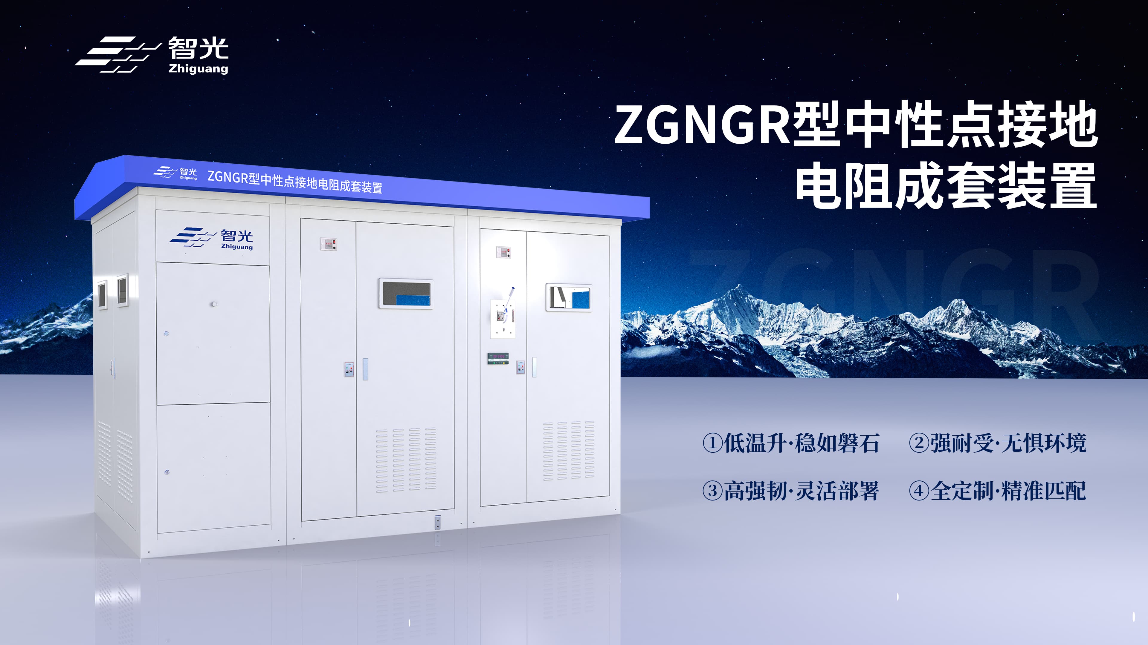 首页- Bwin必赢集团有限公司官方网站