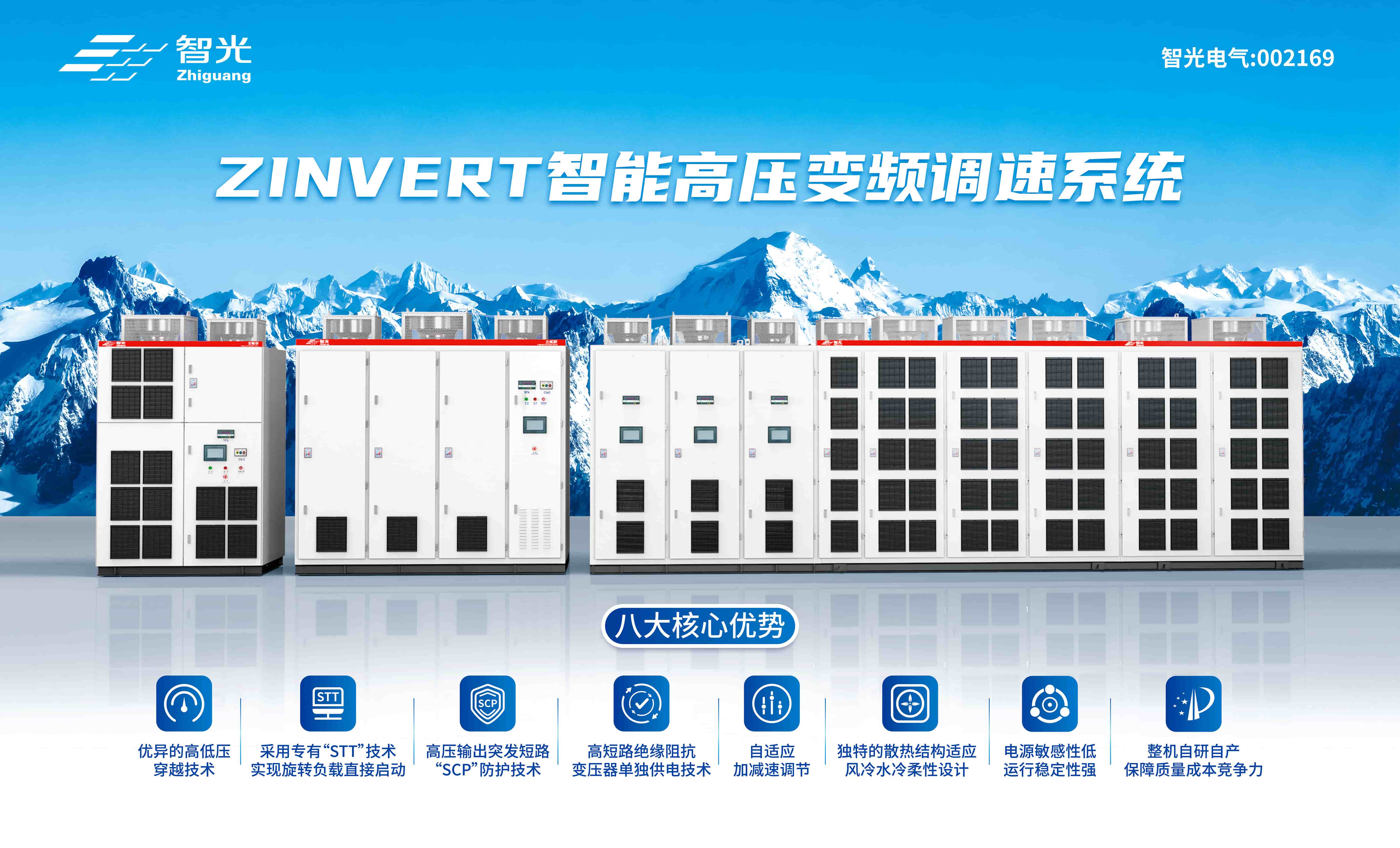 首页- Bwin必赢集团有限公司官方网站