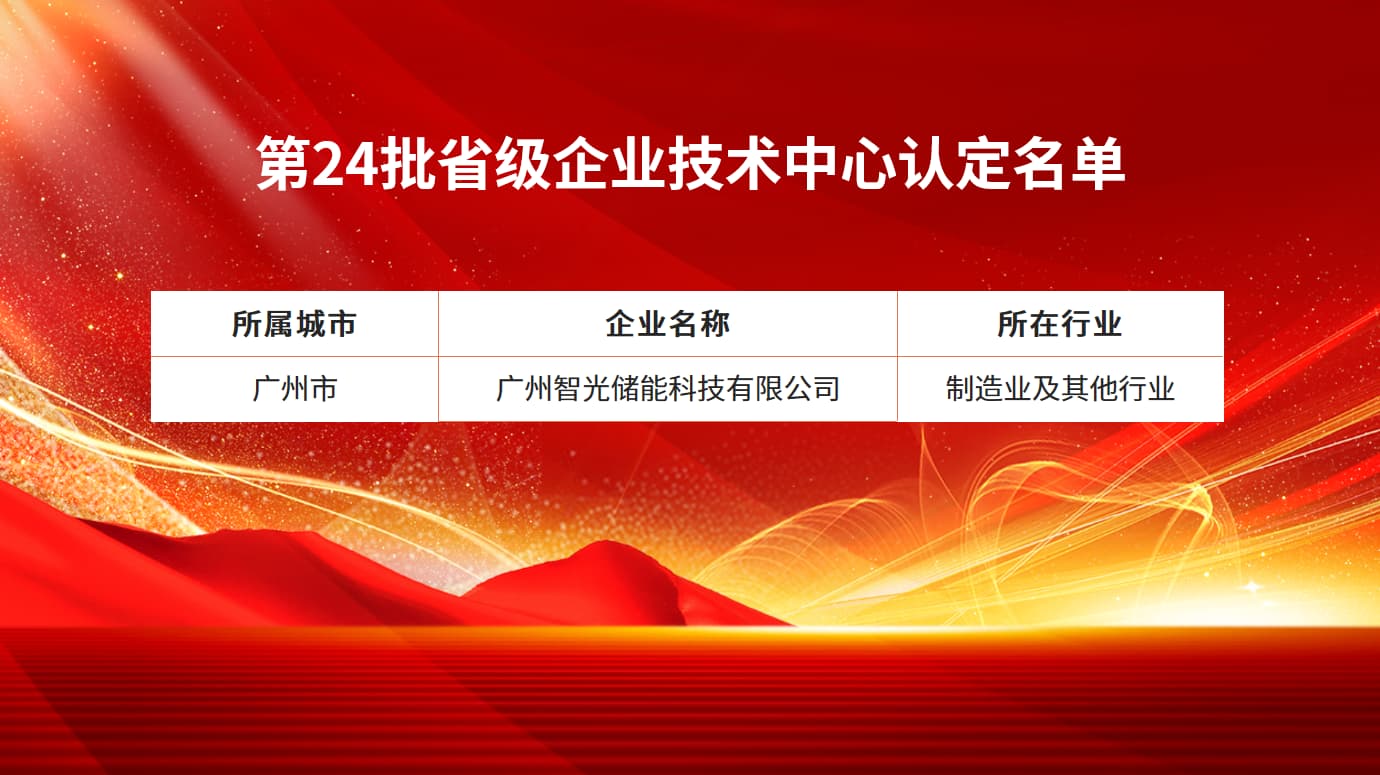 首页- Bwin必赢集团有限公司官方网站