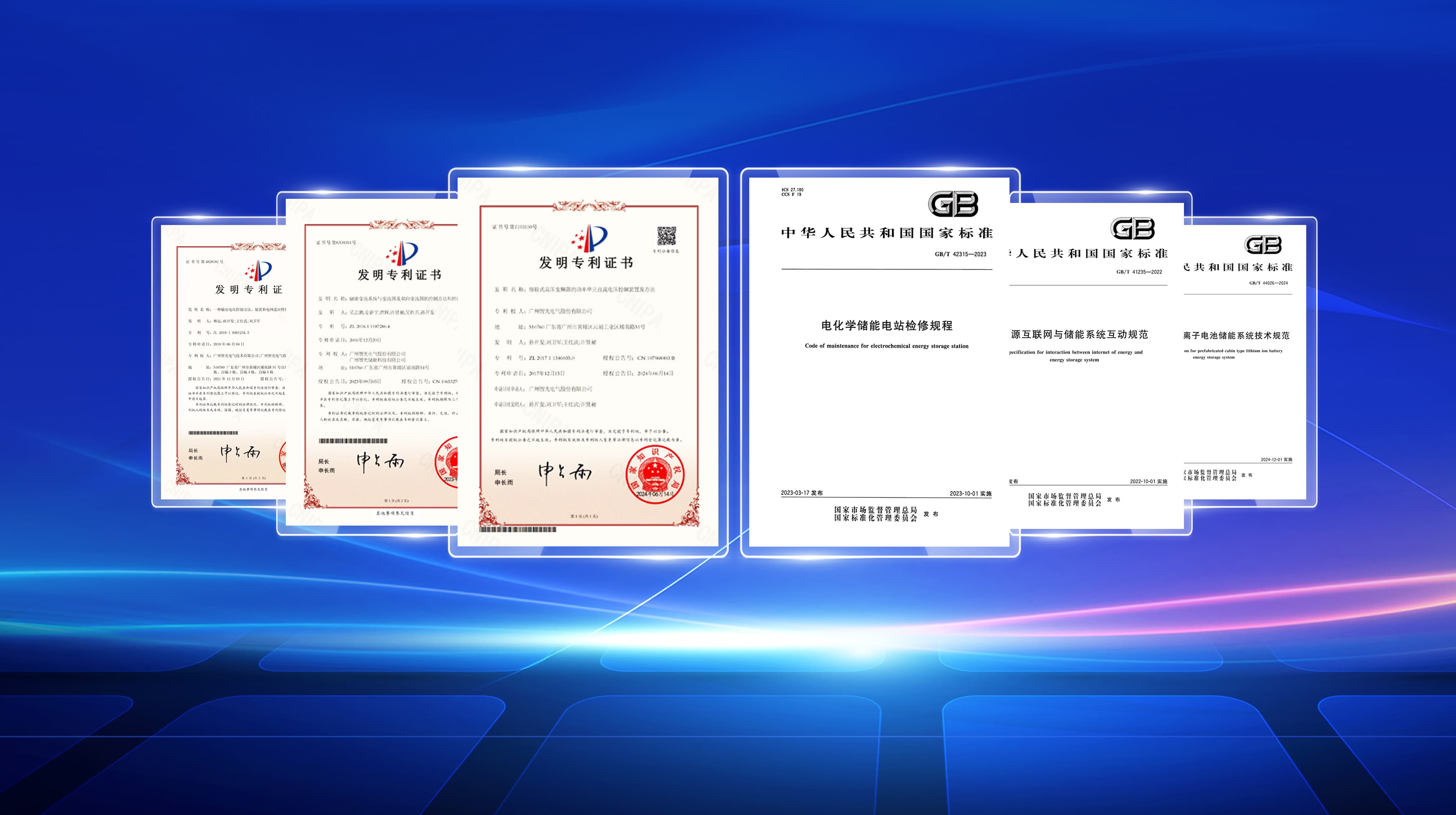 首页- Bwin必赢集团有限公司官方网站