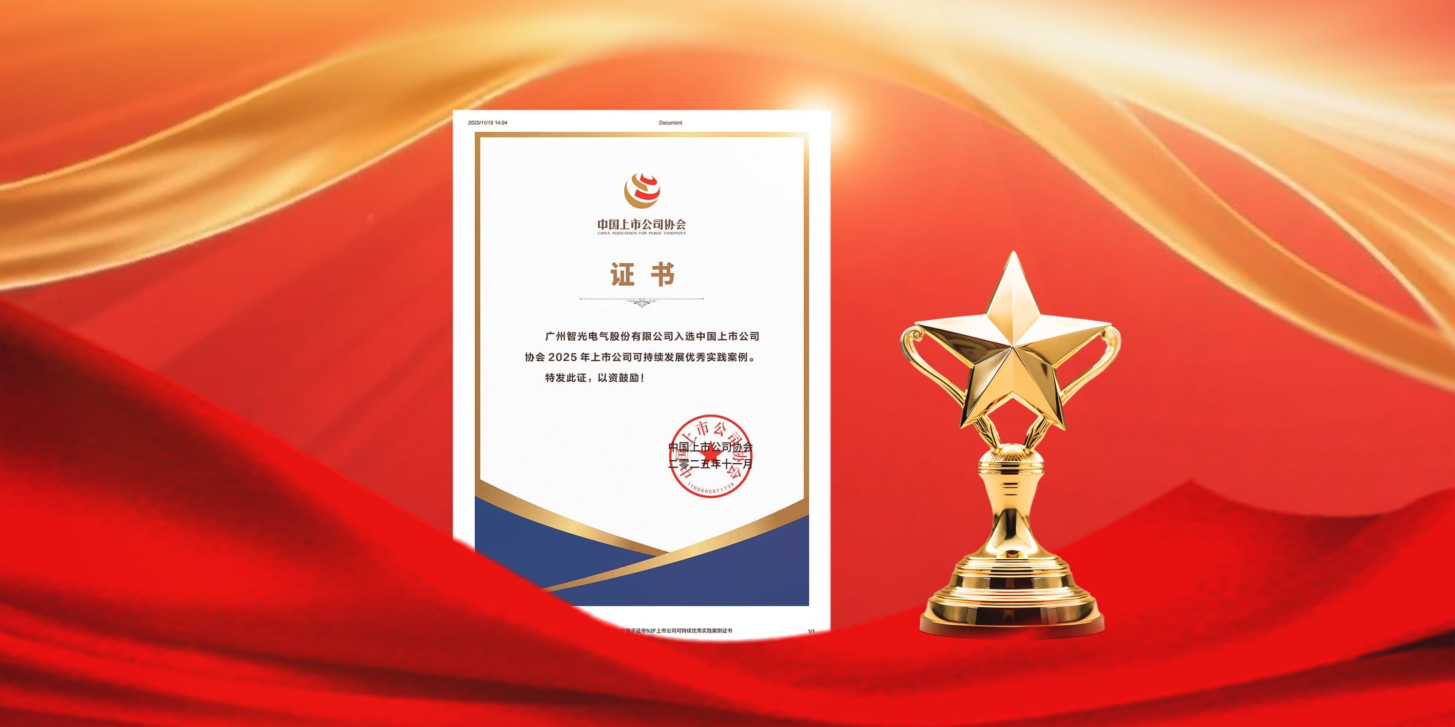 首页- Bwin必赢集团有限公司官方网站