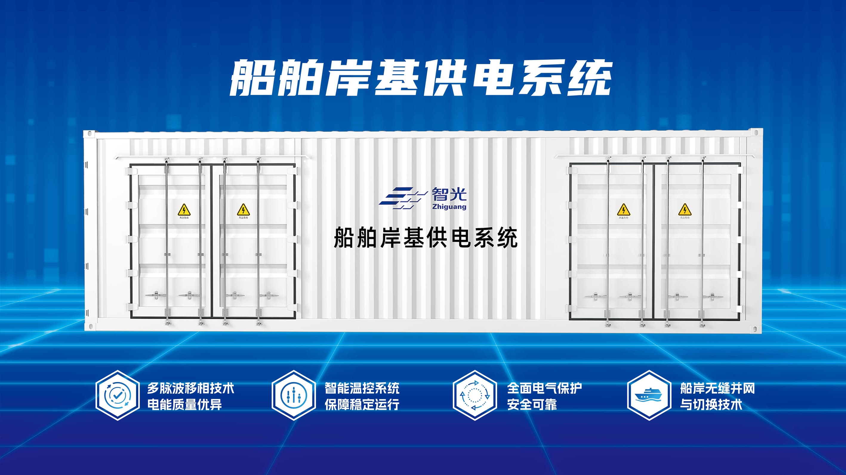 首页- Bwin必赢集团有限公司官方网站