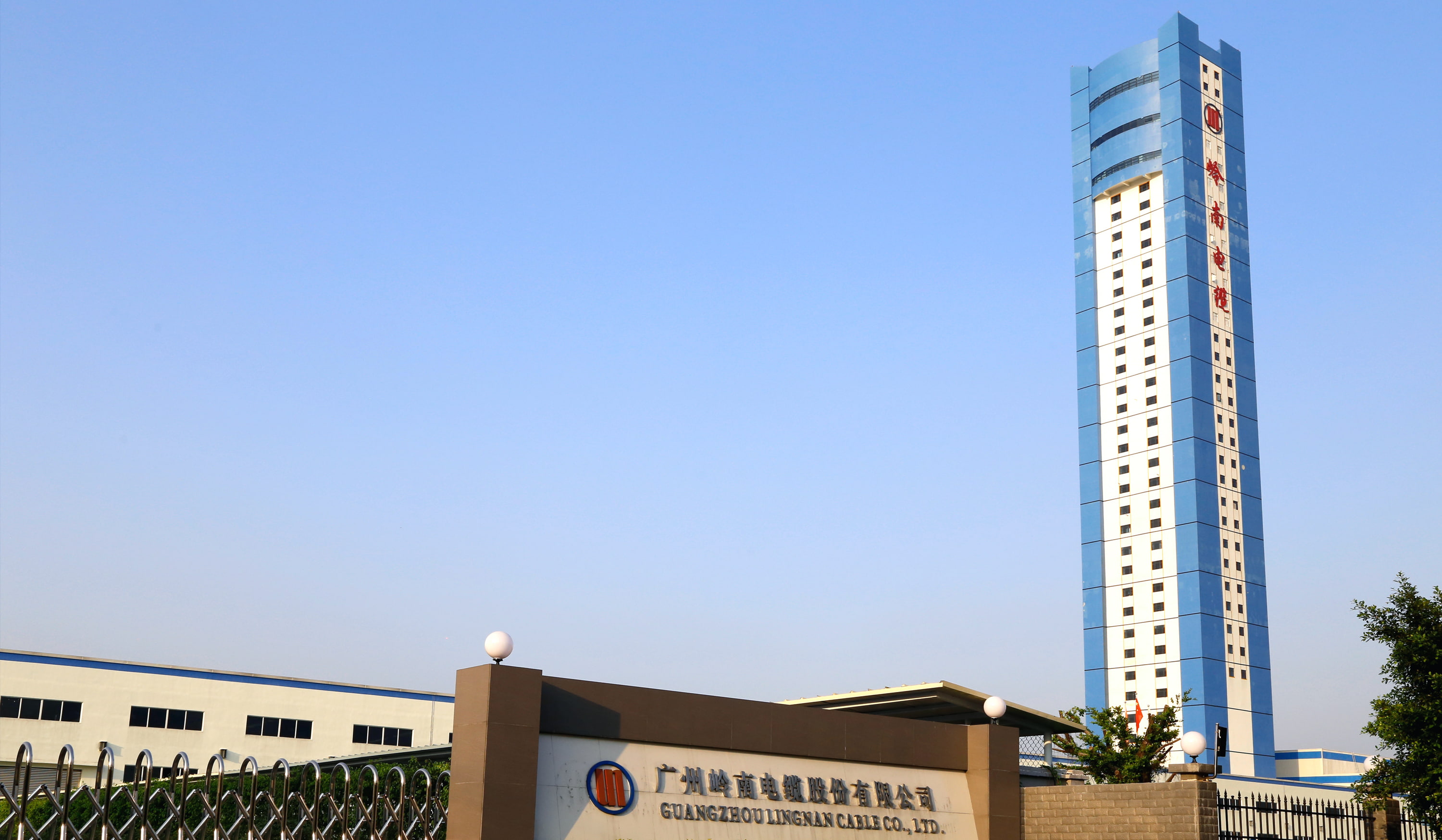 首页- Bwin必赢集团有限公司官方网站