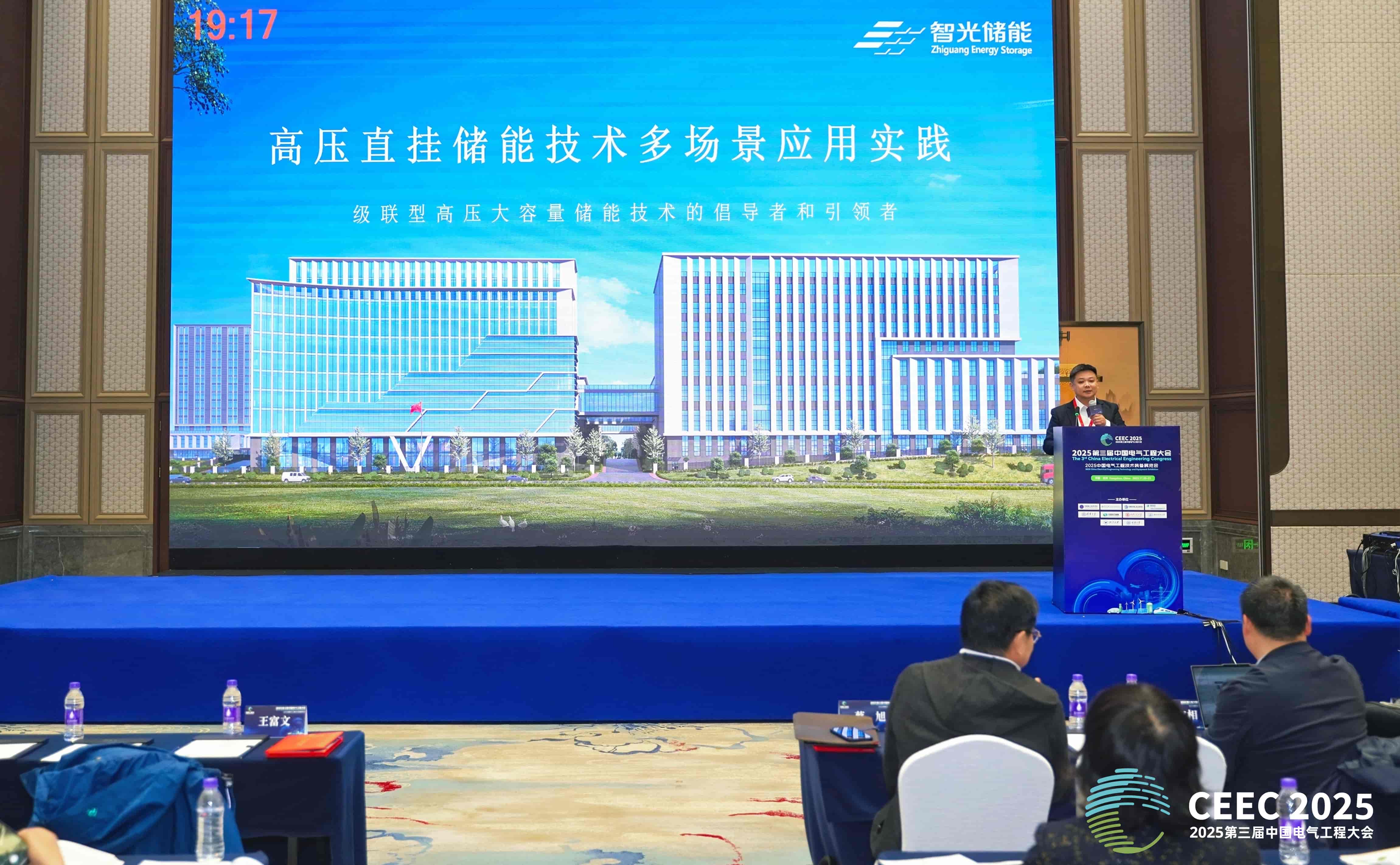 首页- Bwin必赢集团有限公司官方网站