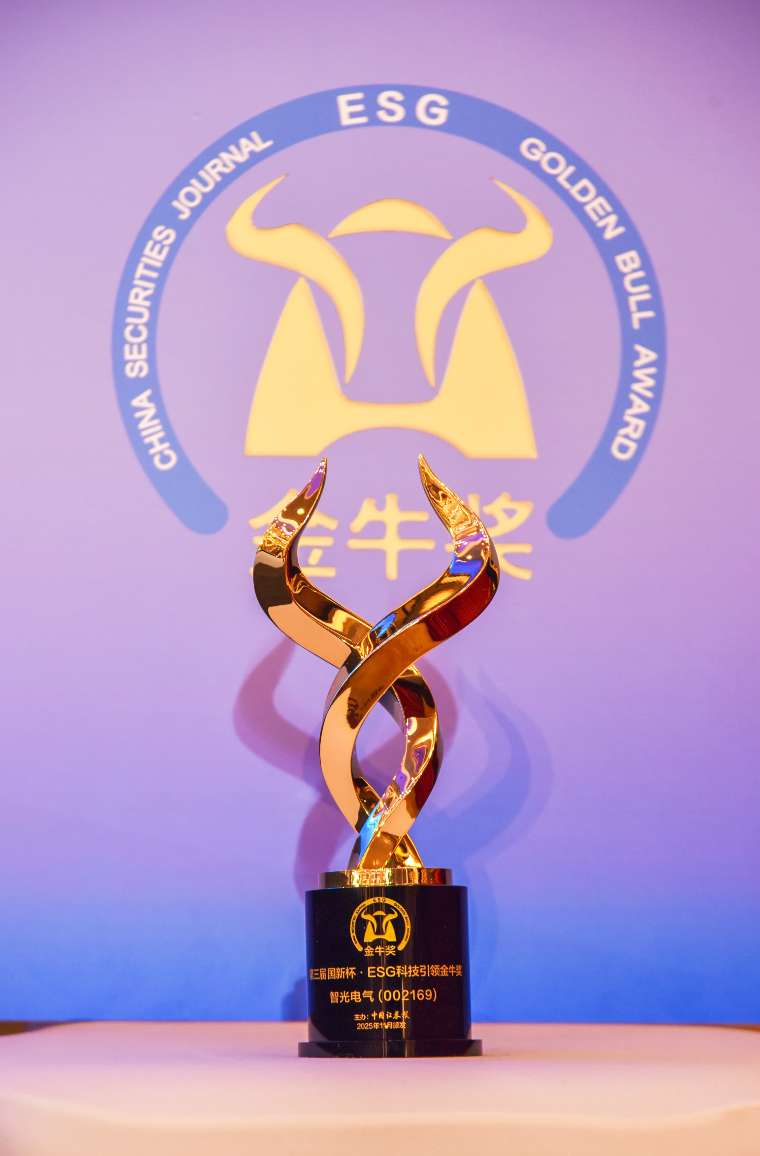 首页- Bwin必赢集团有限公司官方网站