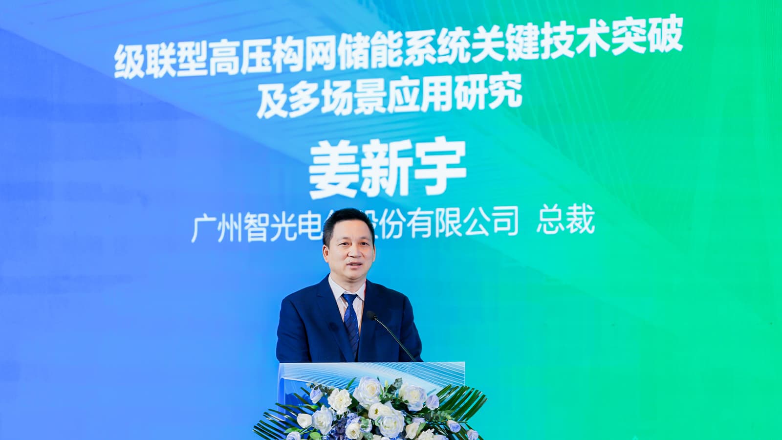 首页- Bwin必赢集团有限公司官方网站