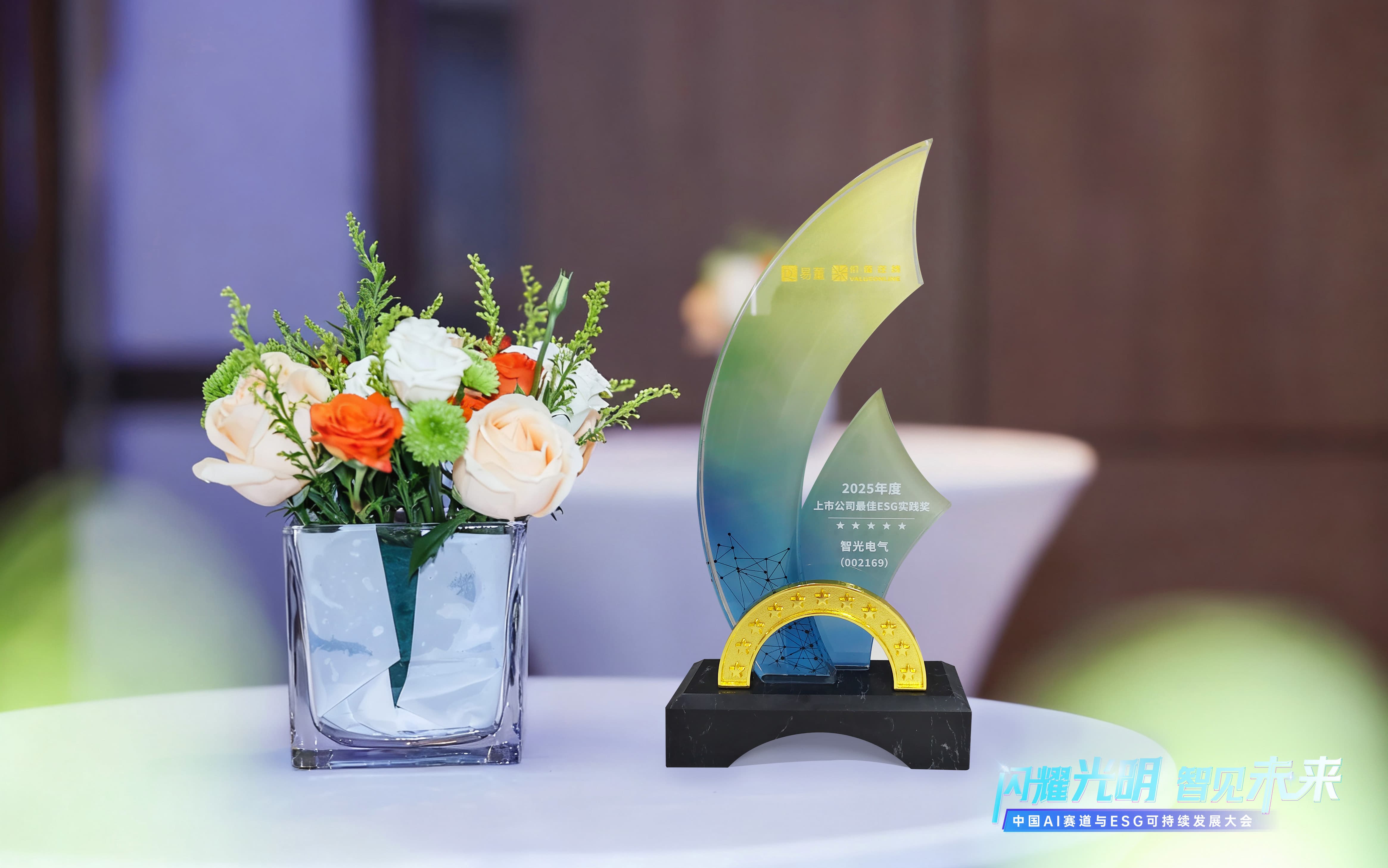 首页- Bwin必赢集团有限公司官方网站