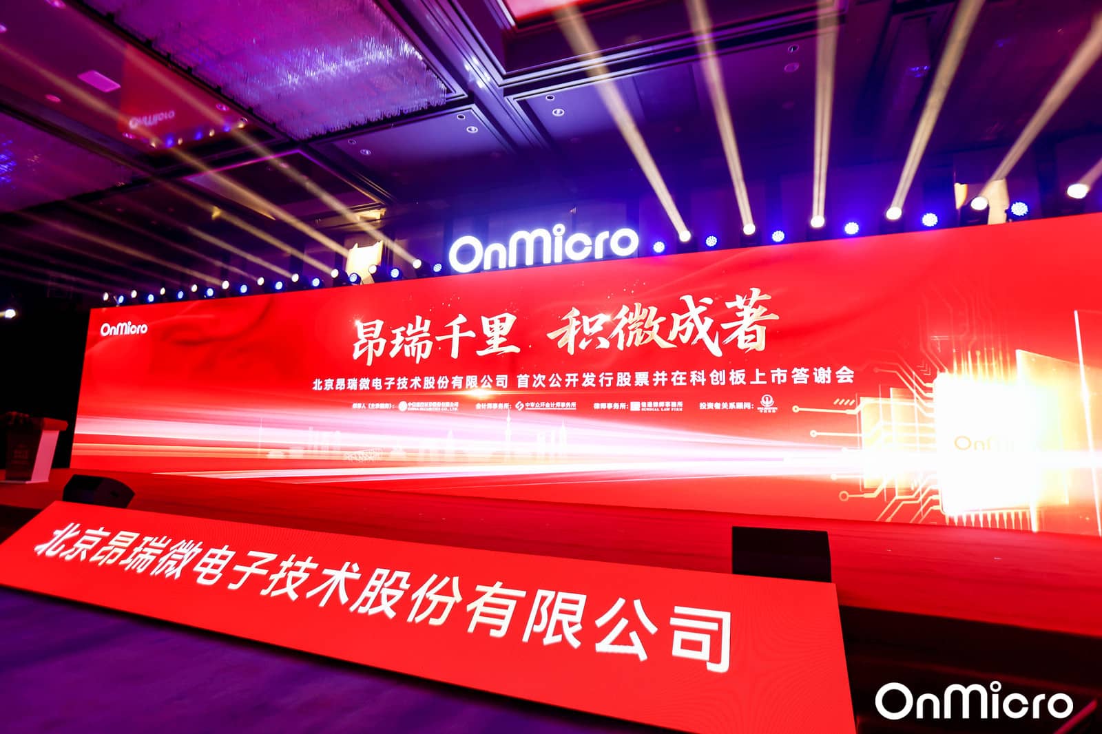 首页- Bwin必赢集团有限公司官方网站