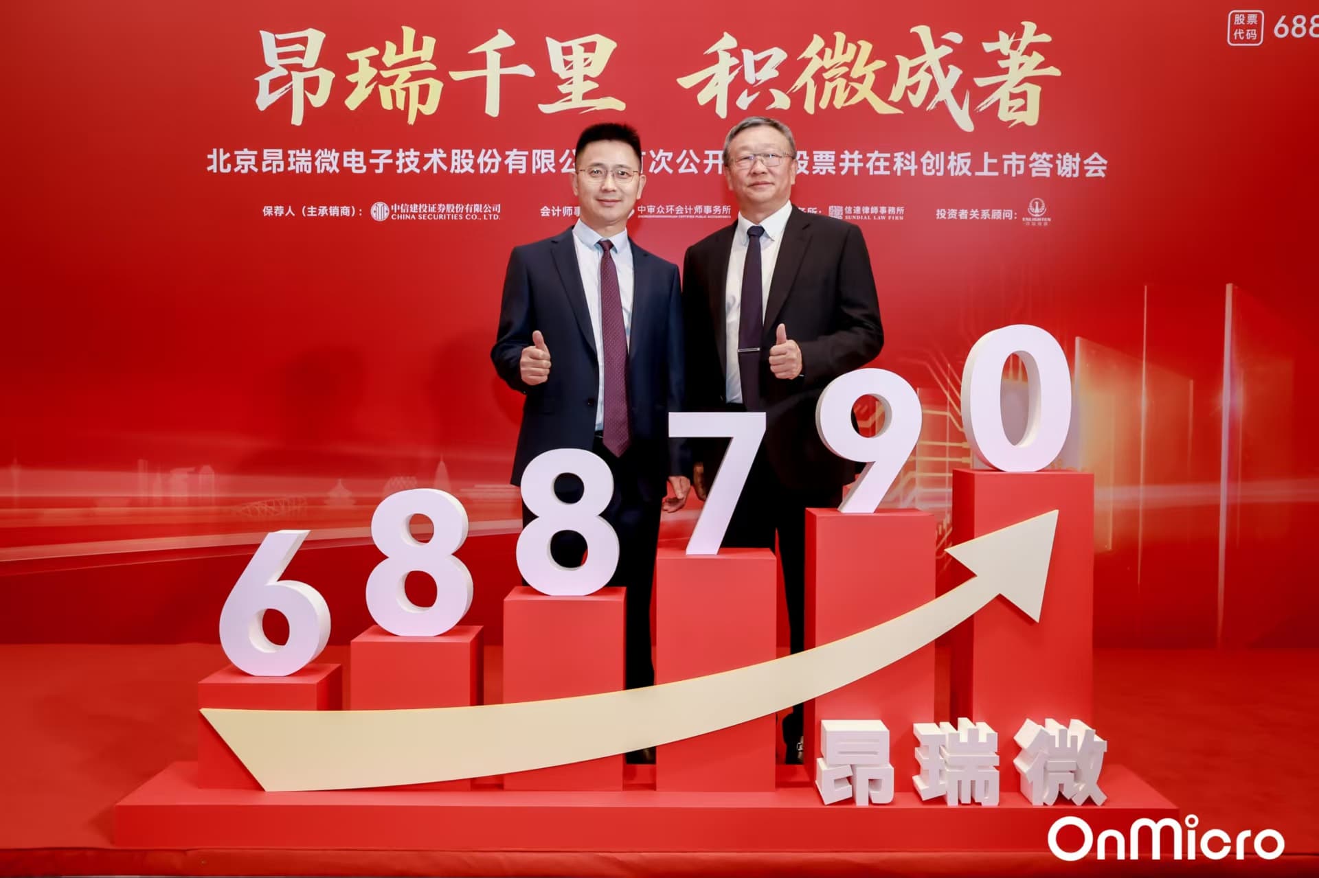 首页- Bwin必赢集团有限公司官方网站