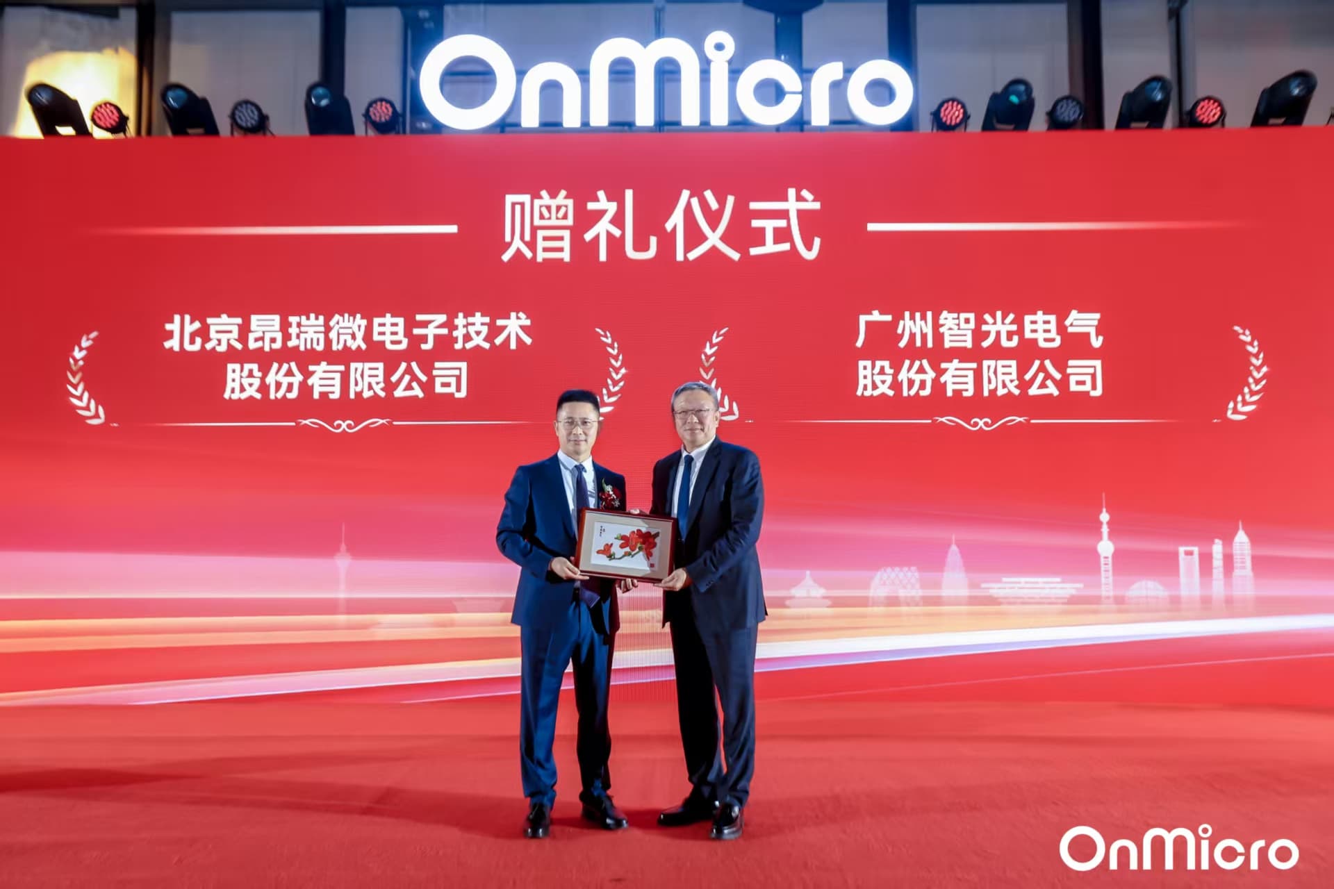 首页- Bwin必赢集团有限公司官方网站