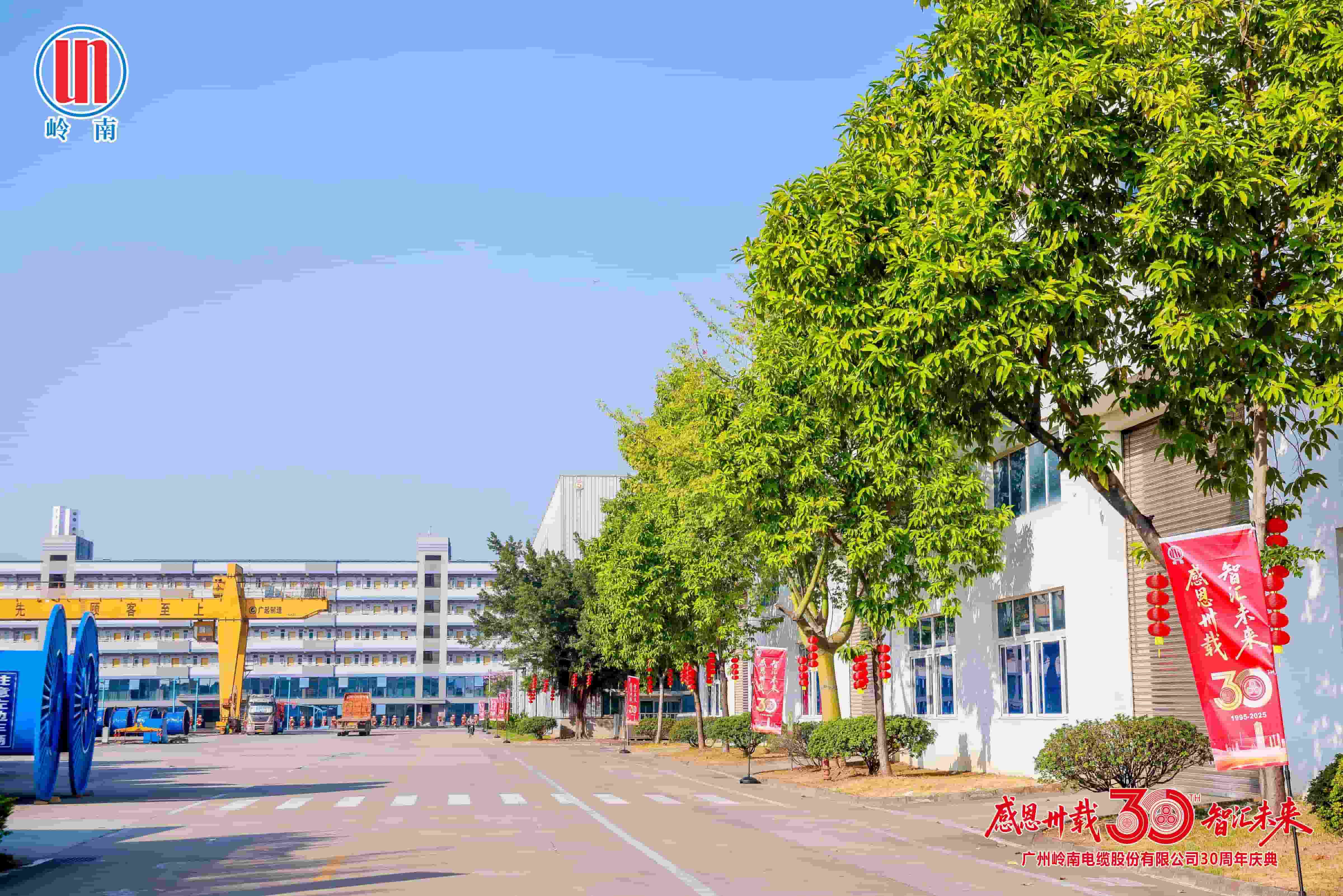 首页- Bwin必赢集团有限公司官方网站