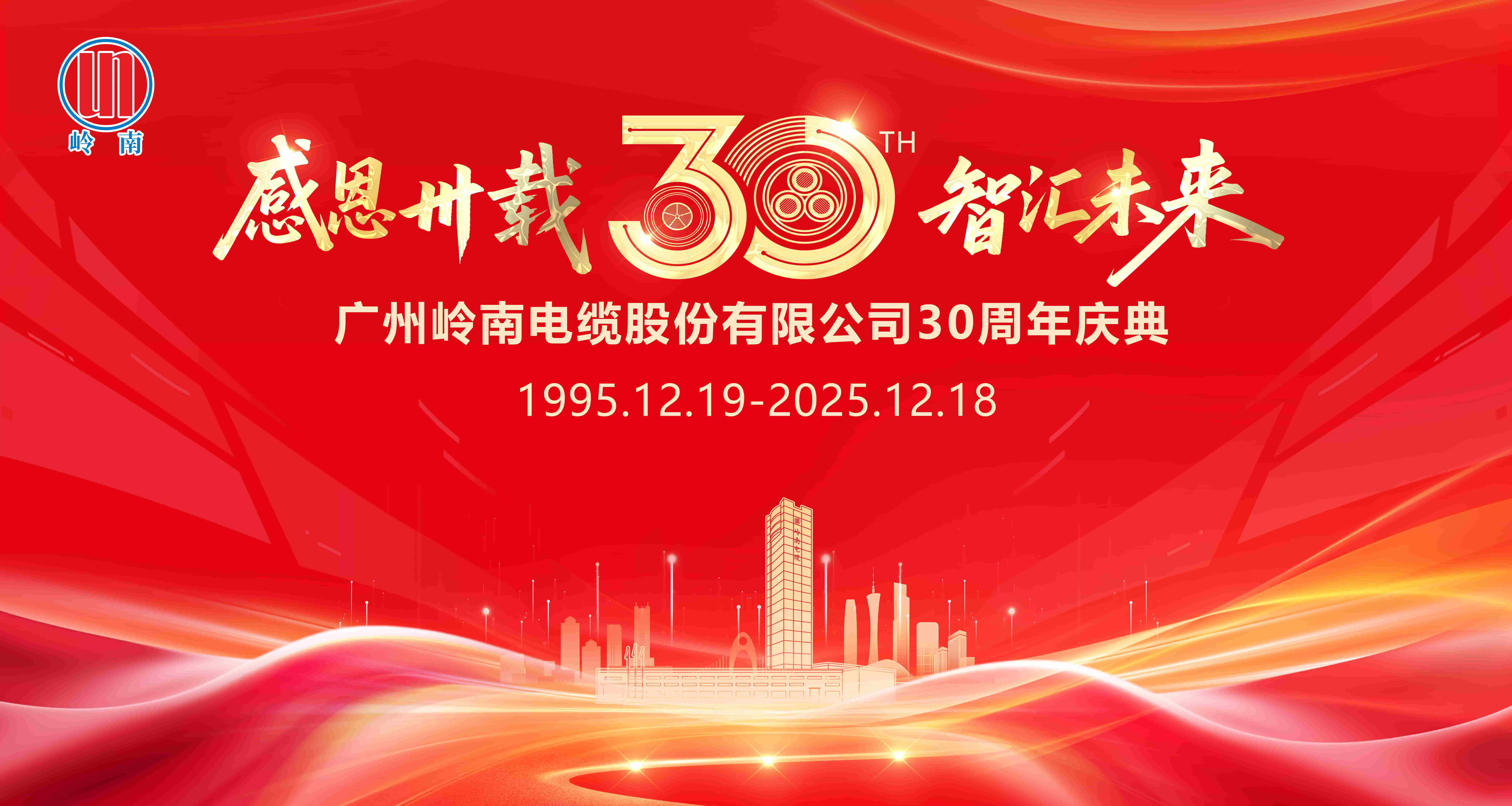 首页- Bwin必赢集团有限公司官方网站