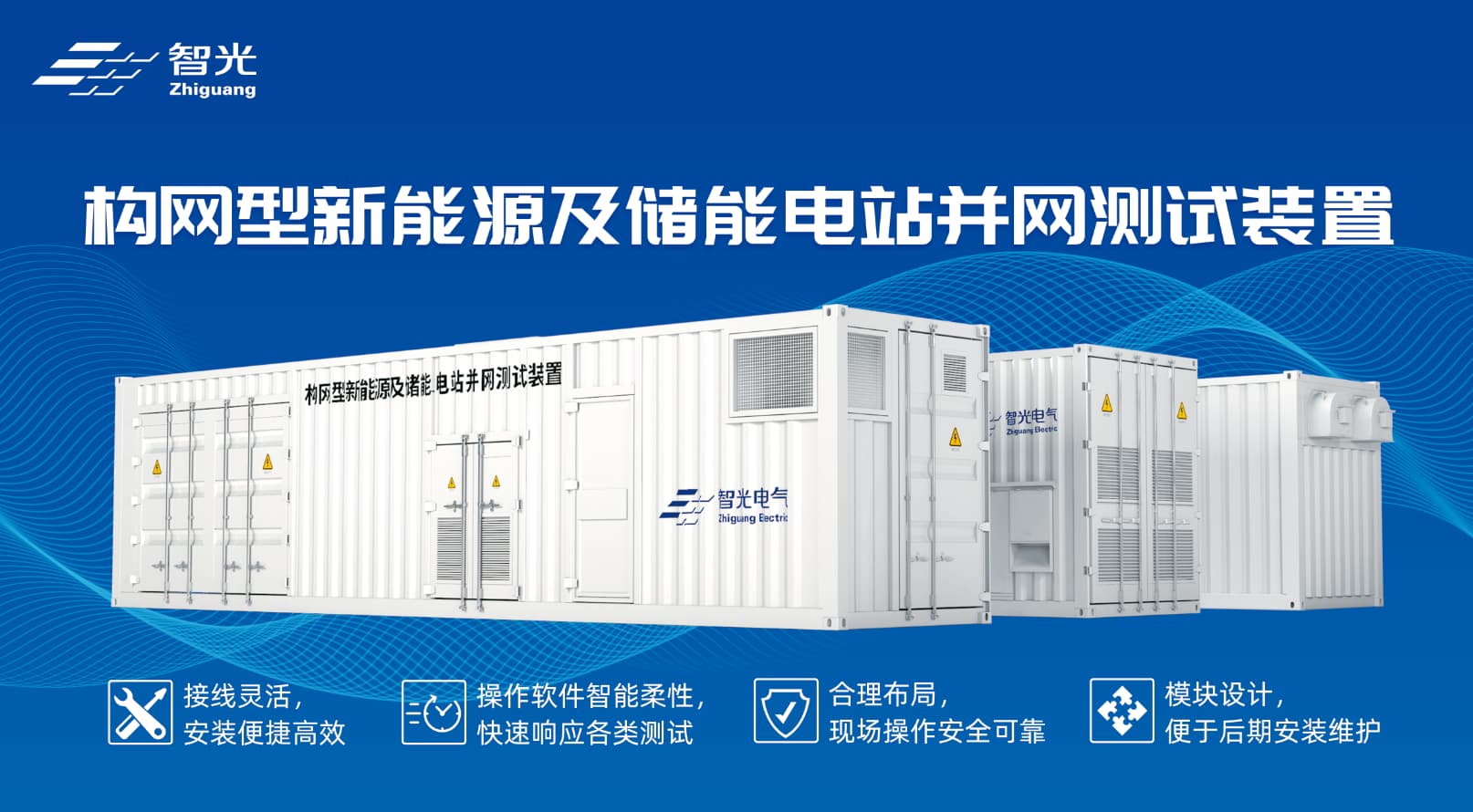 首页- Bwin必赢集团有限公司官方网站