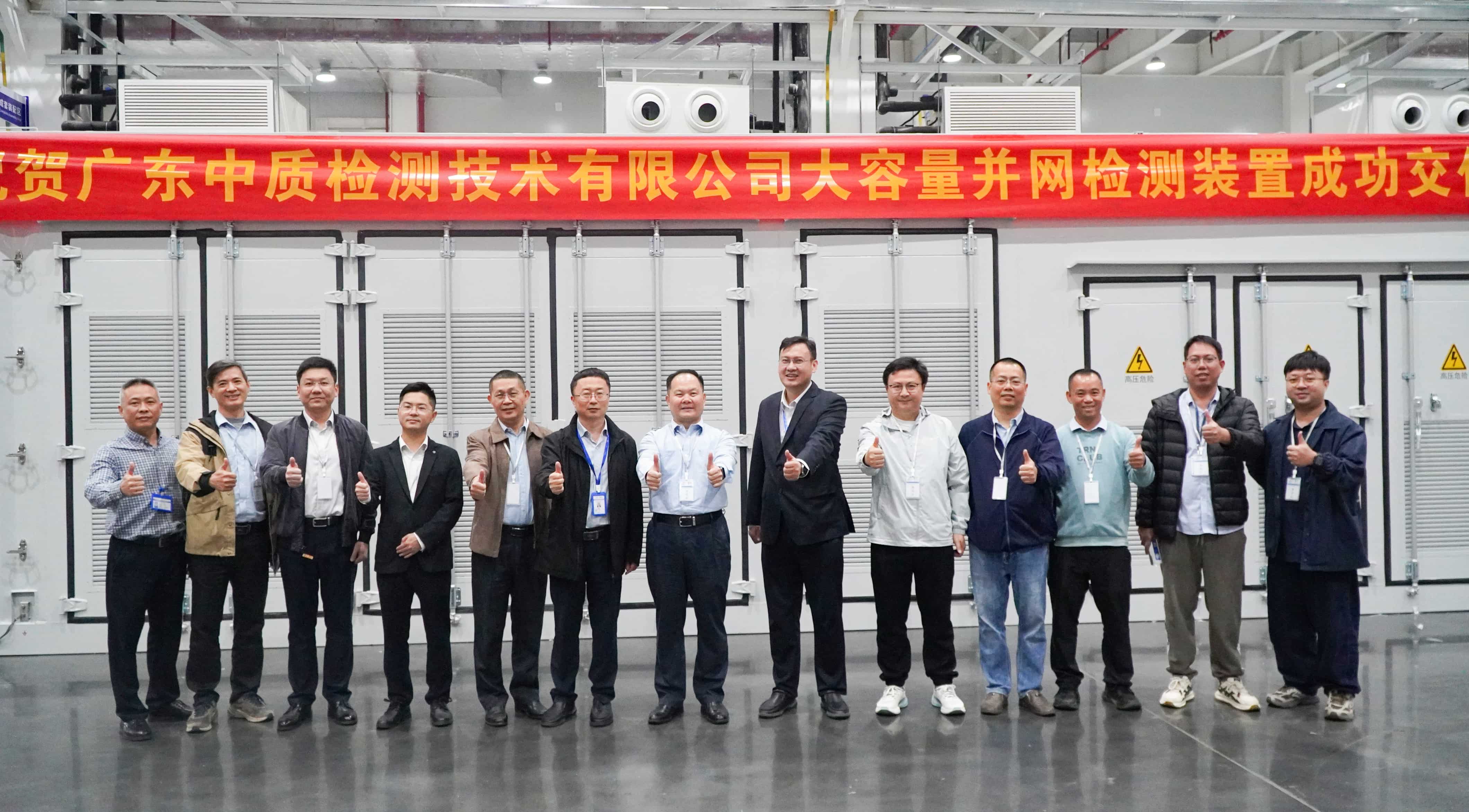 首页- Bwin必赢集团有限公司官方网站