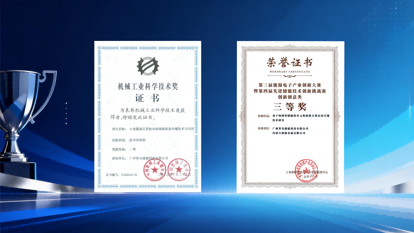 首页- Bwin必赢集团有限公司官方网站