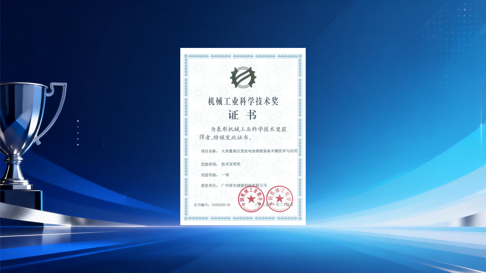 首页- Bwin必赢集团有限公司官方网站