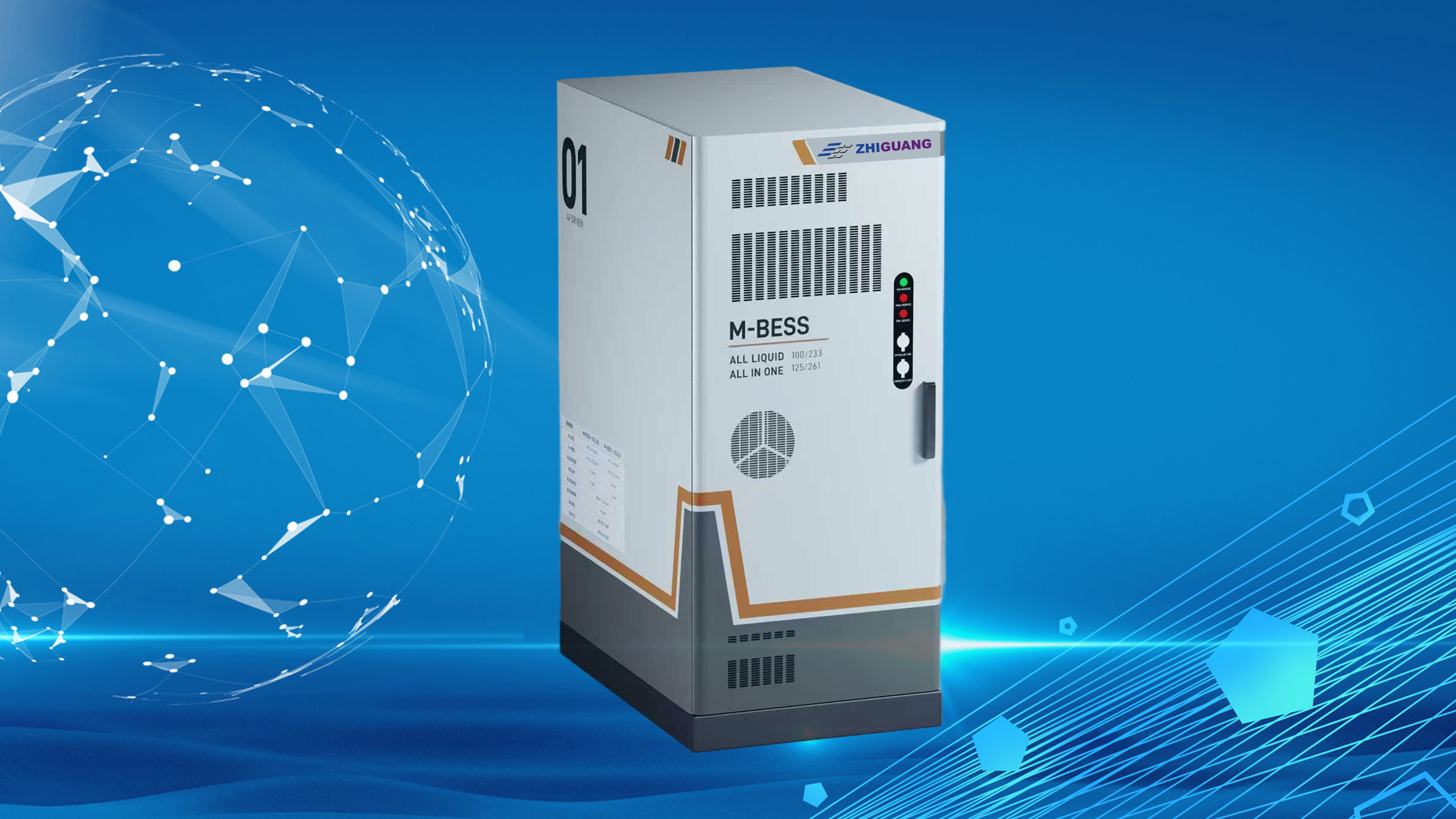 首页- Bwin必赢集团有限公司官方网站