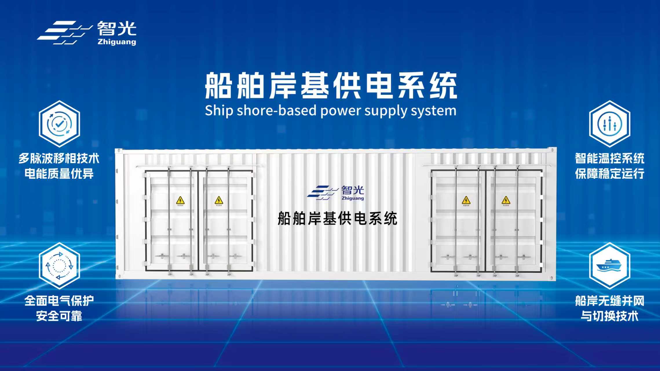 首页- Bwin必赢集团有限公司官方网站