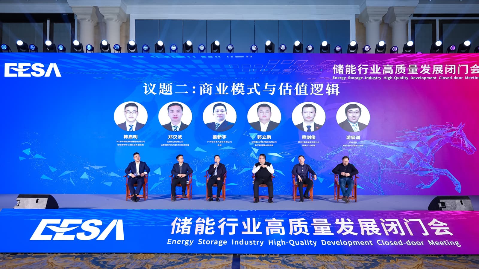 首页- Bwin必赢集团有限公司官方网站