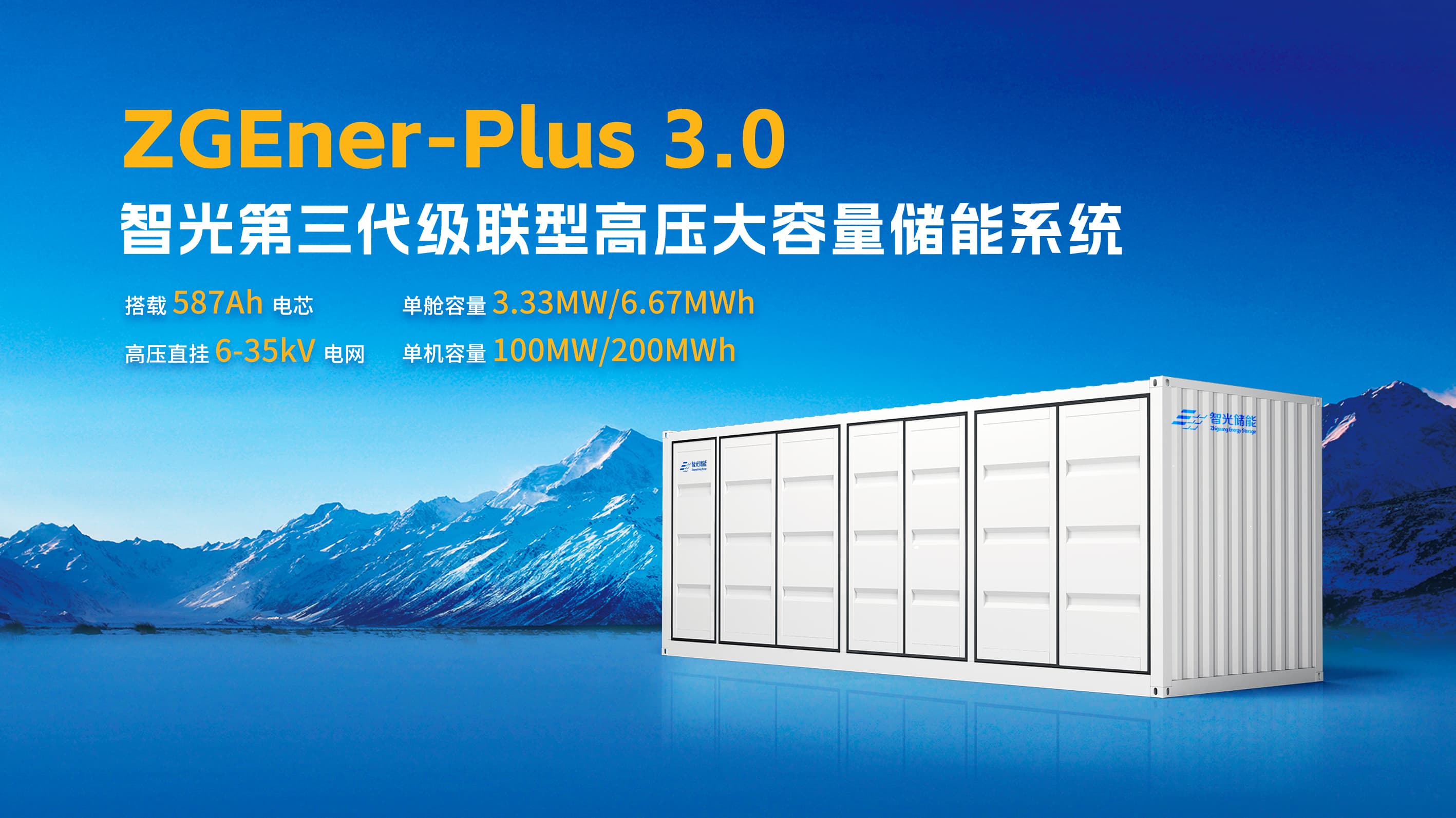 首页- Bwin必赢集团有限公司官方网站