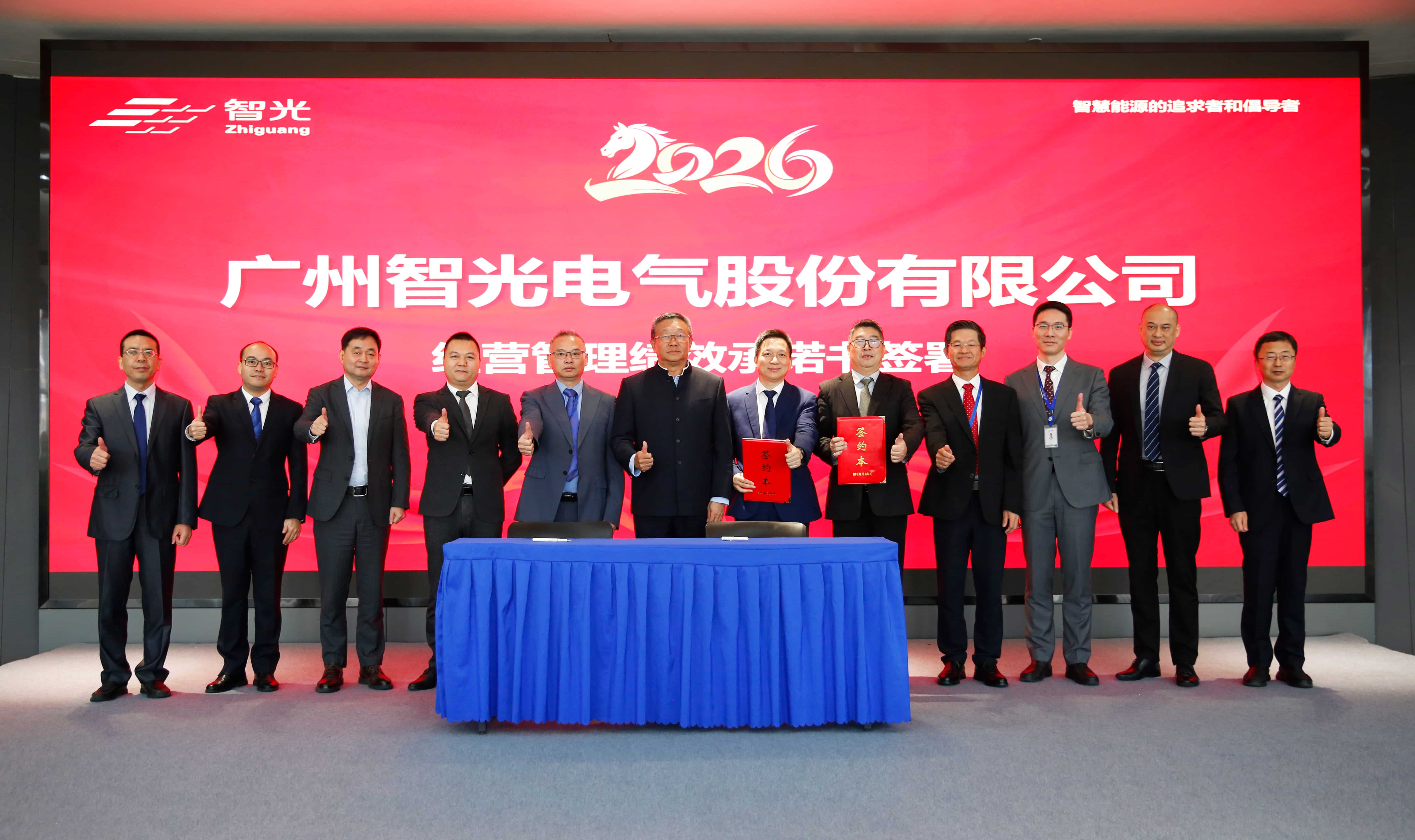 首页- Bwin必赢集团有限公司官方网站