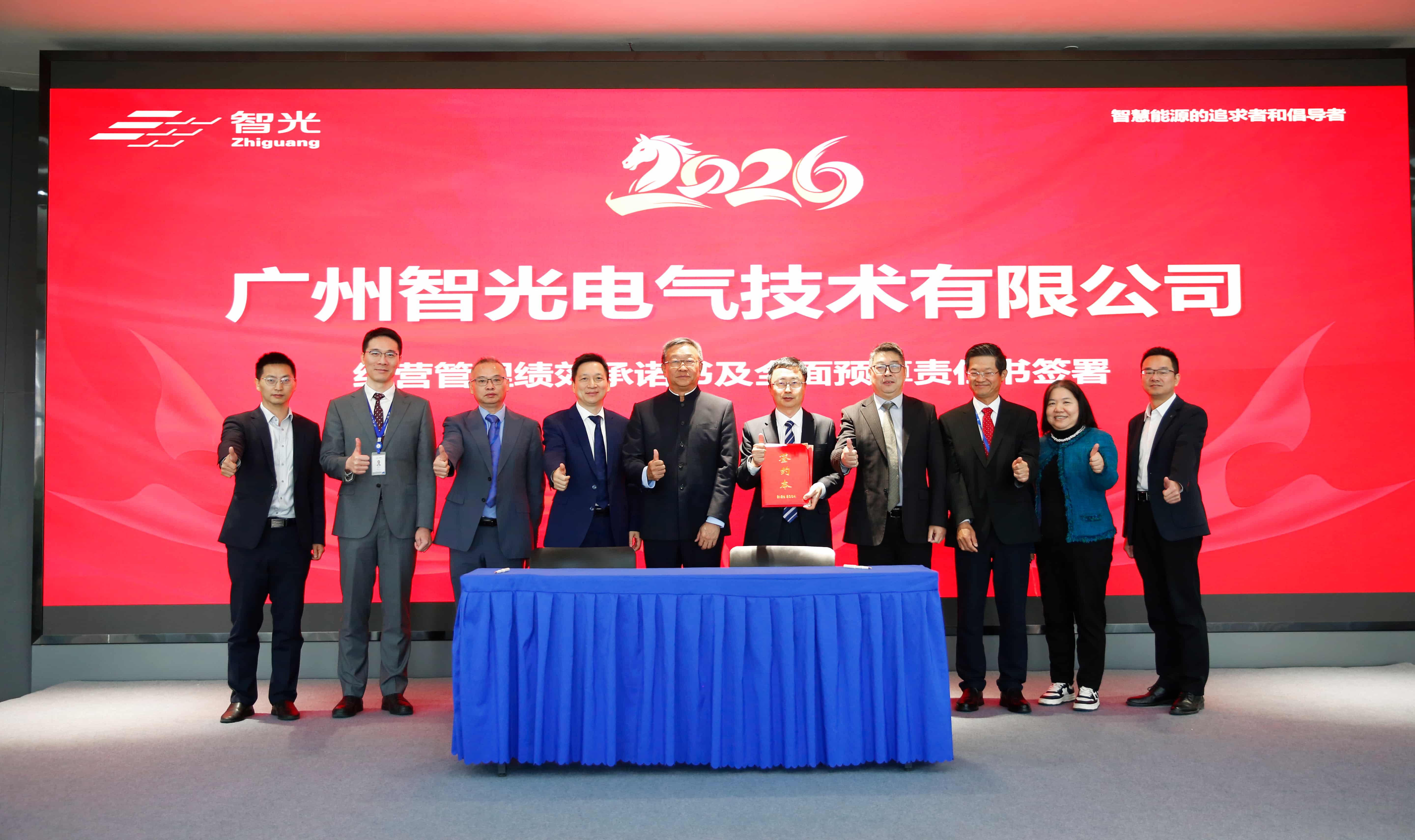 首页- Bwin必赢集团有限公司官方网站