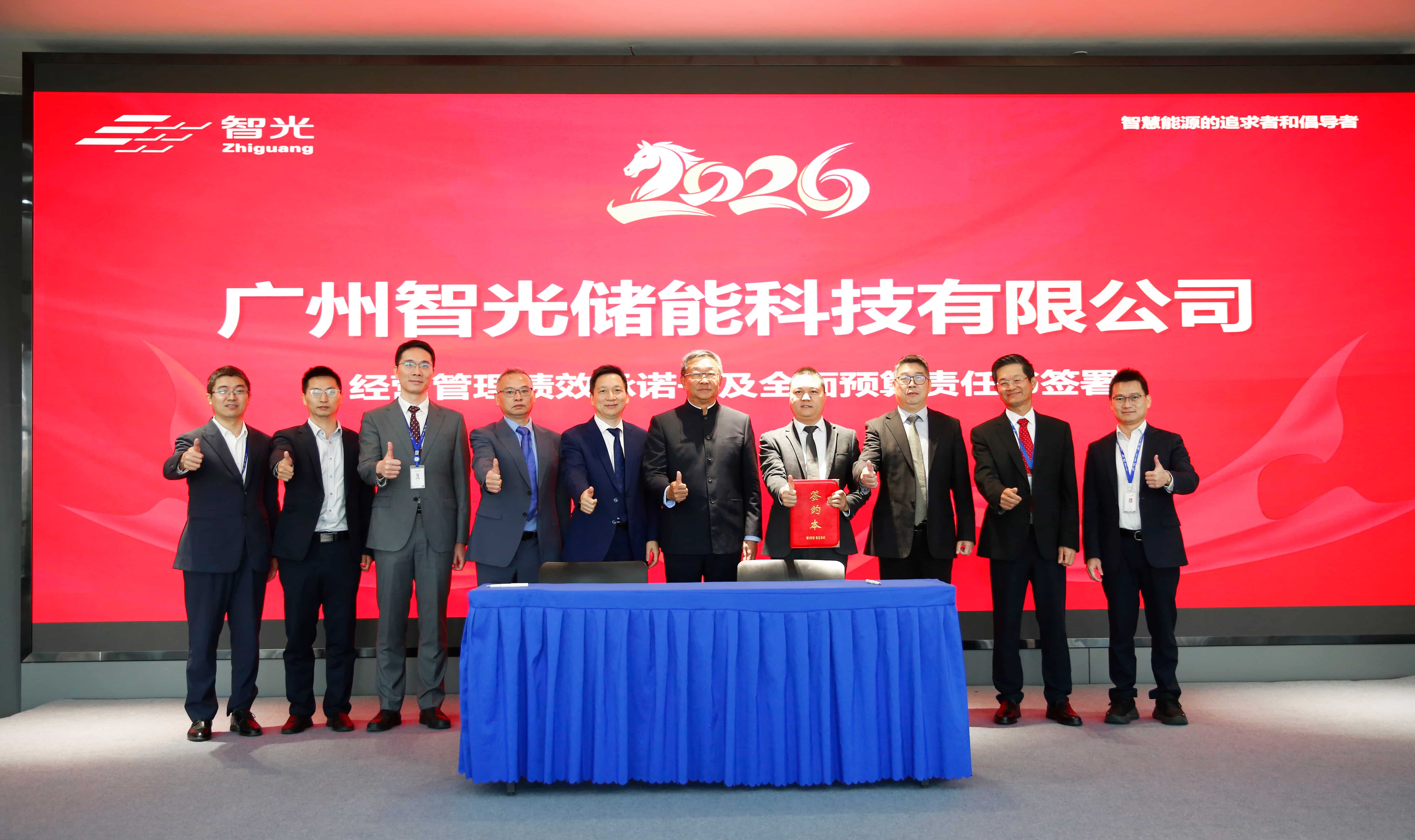 首页- Bwin必赢集团有限公司官方网站