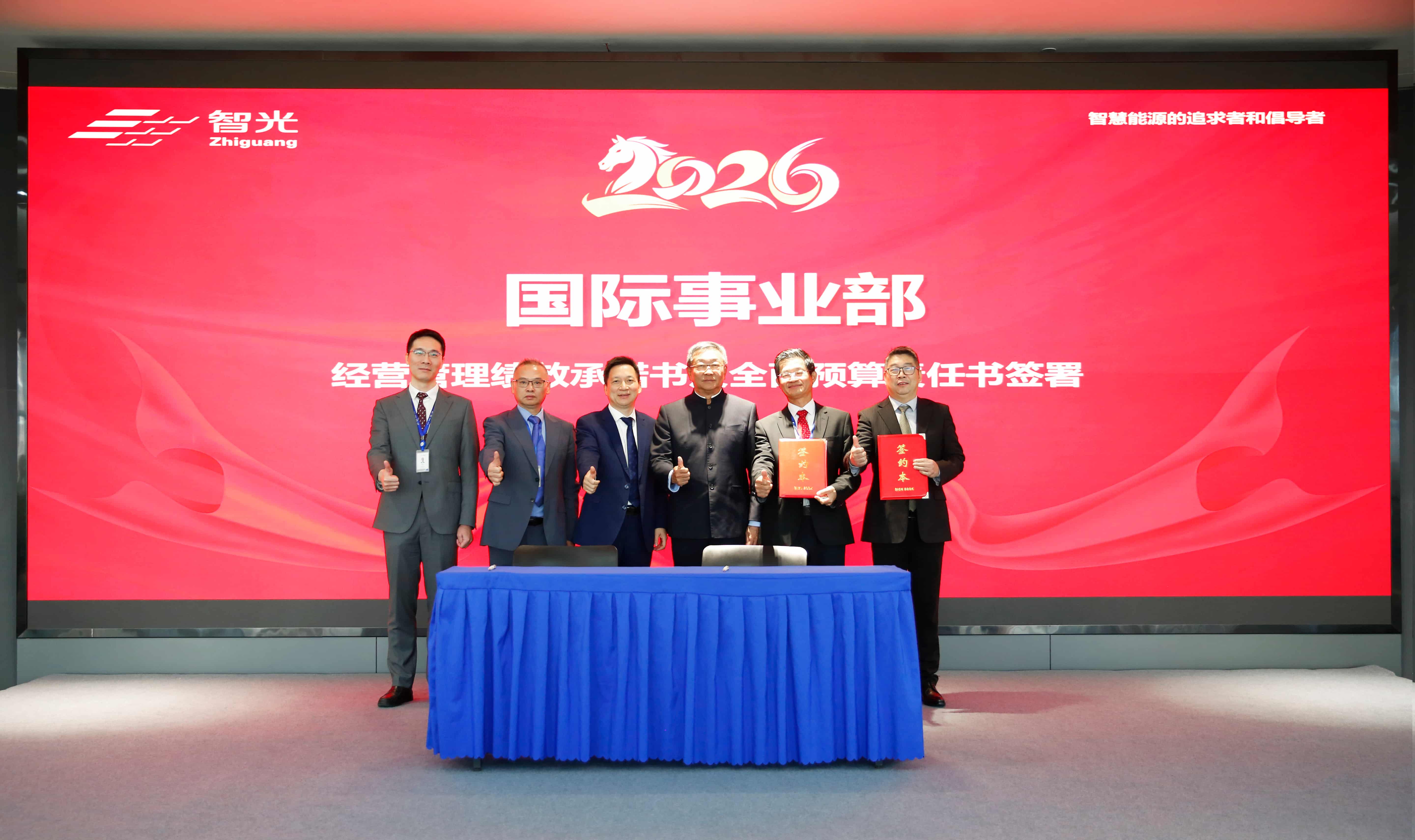 首页- Bwin必赢集团有限公司官方网站