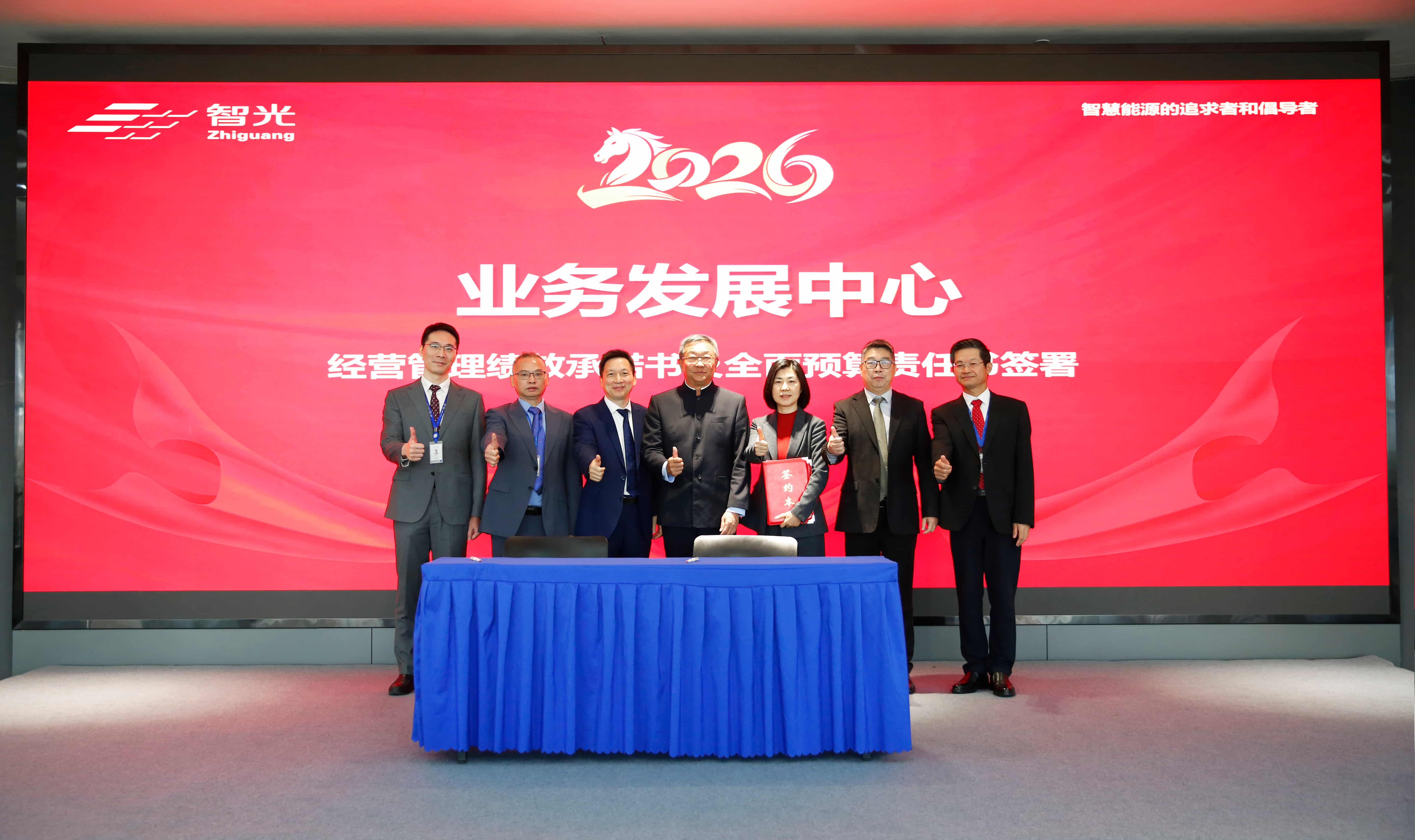 首页- Bwin必赢集团有限公司官方网站