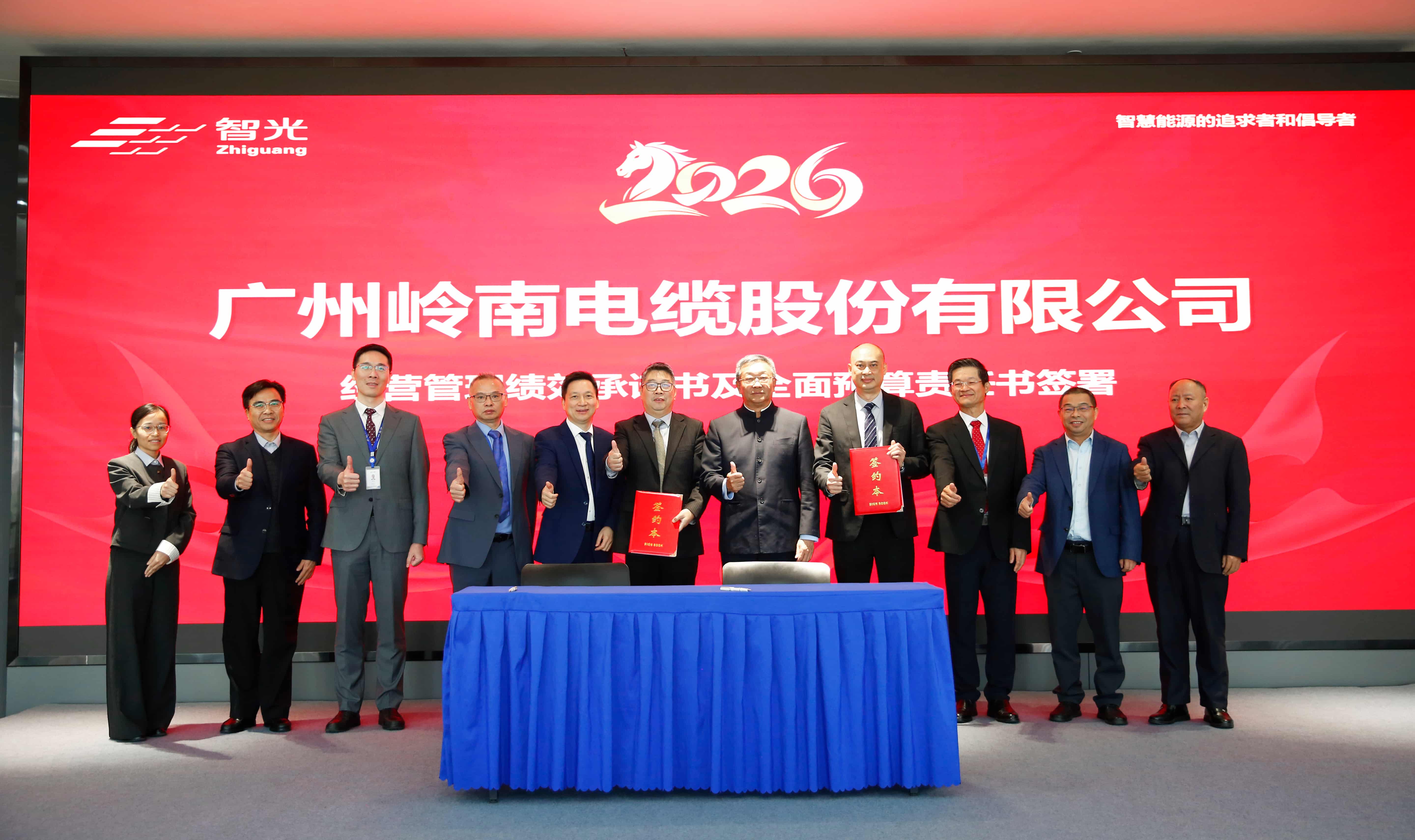 首页- Bwin必赢集团有限公司官方网站