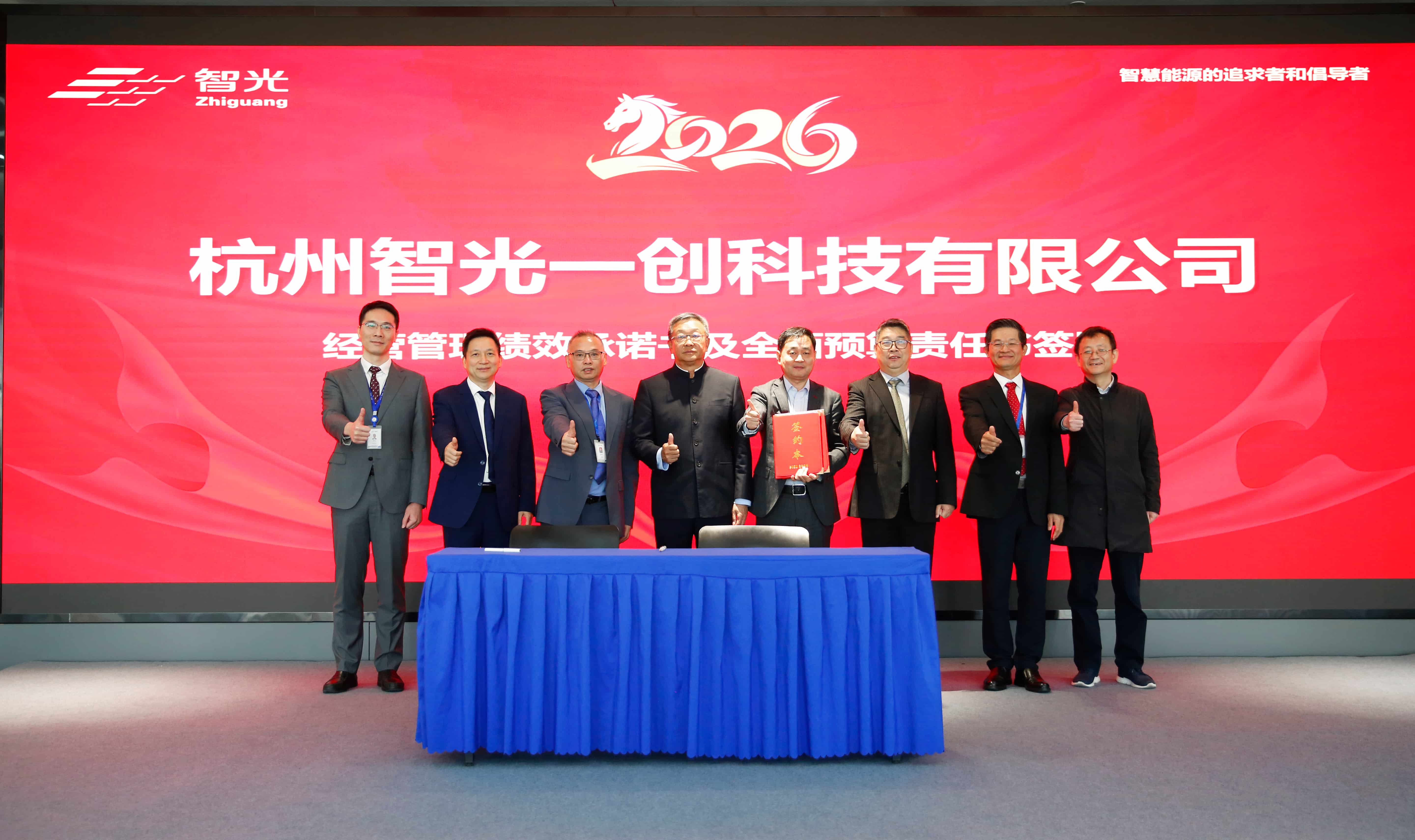 首页- Bwin必赢集团有限公司官方网站