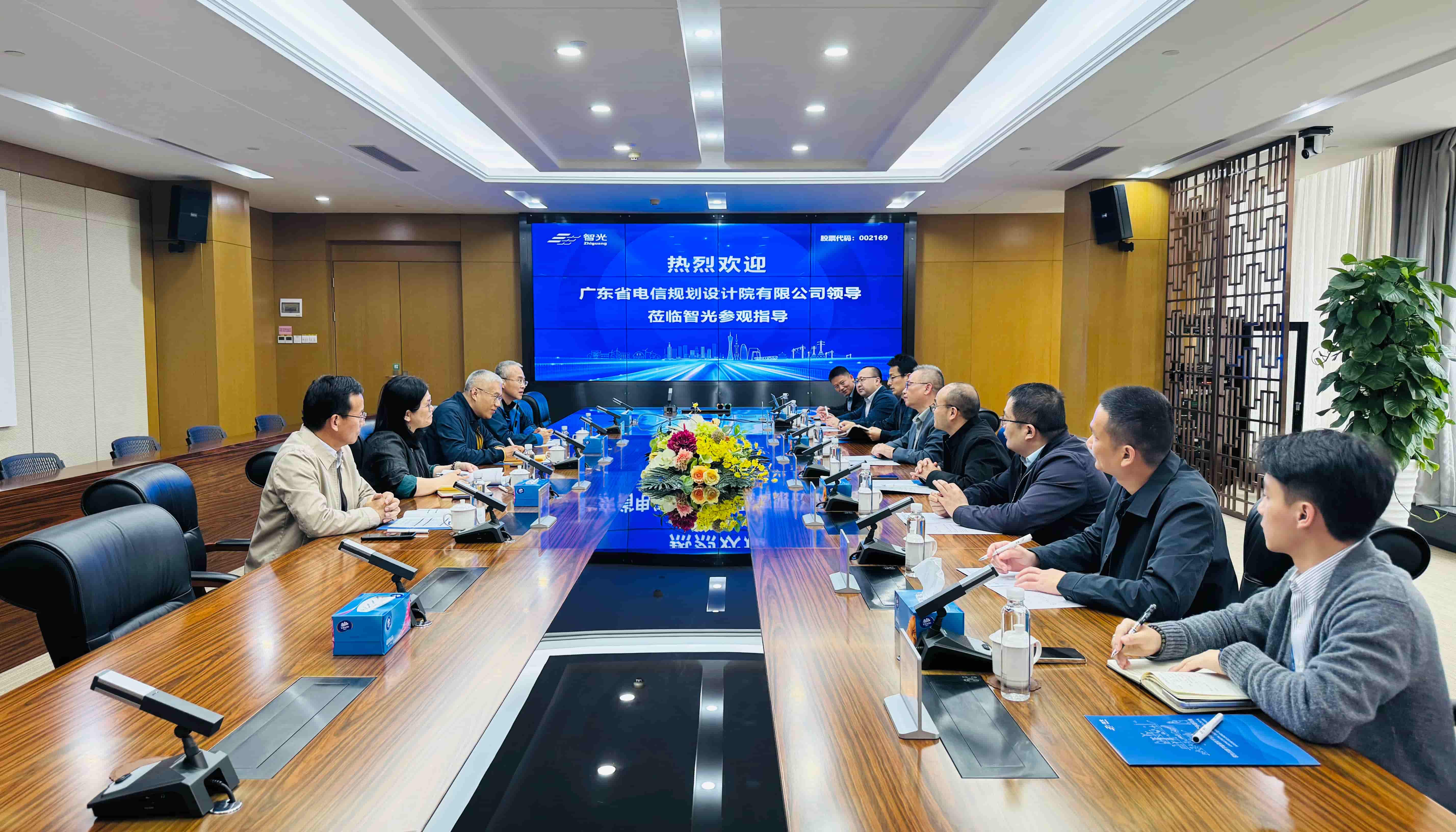 首页- Bwin必赢集团有限公司官方网站