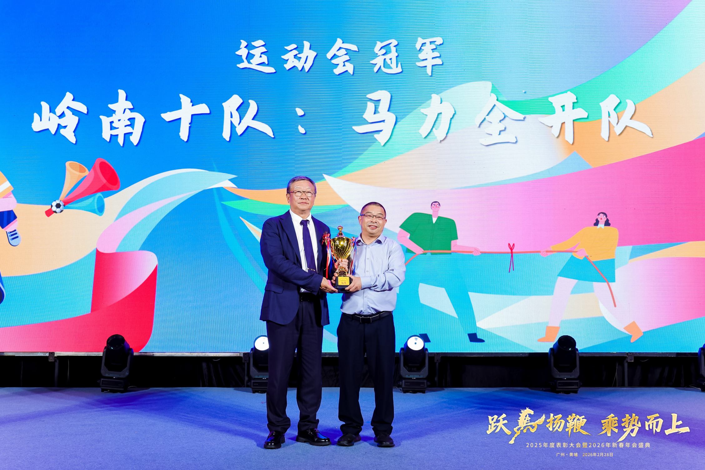 首页- Bwin必赢集团有限公司官方网站