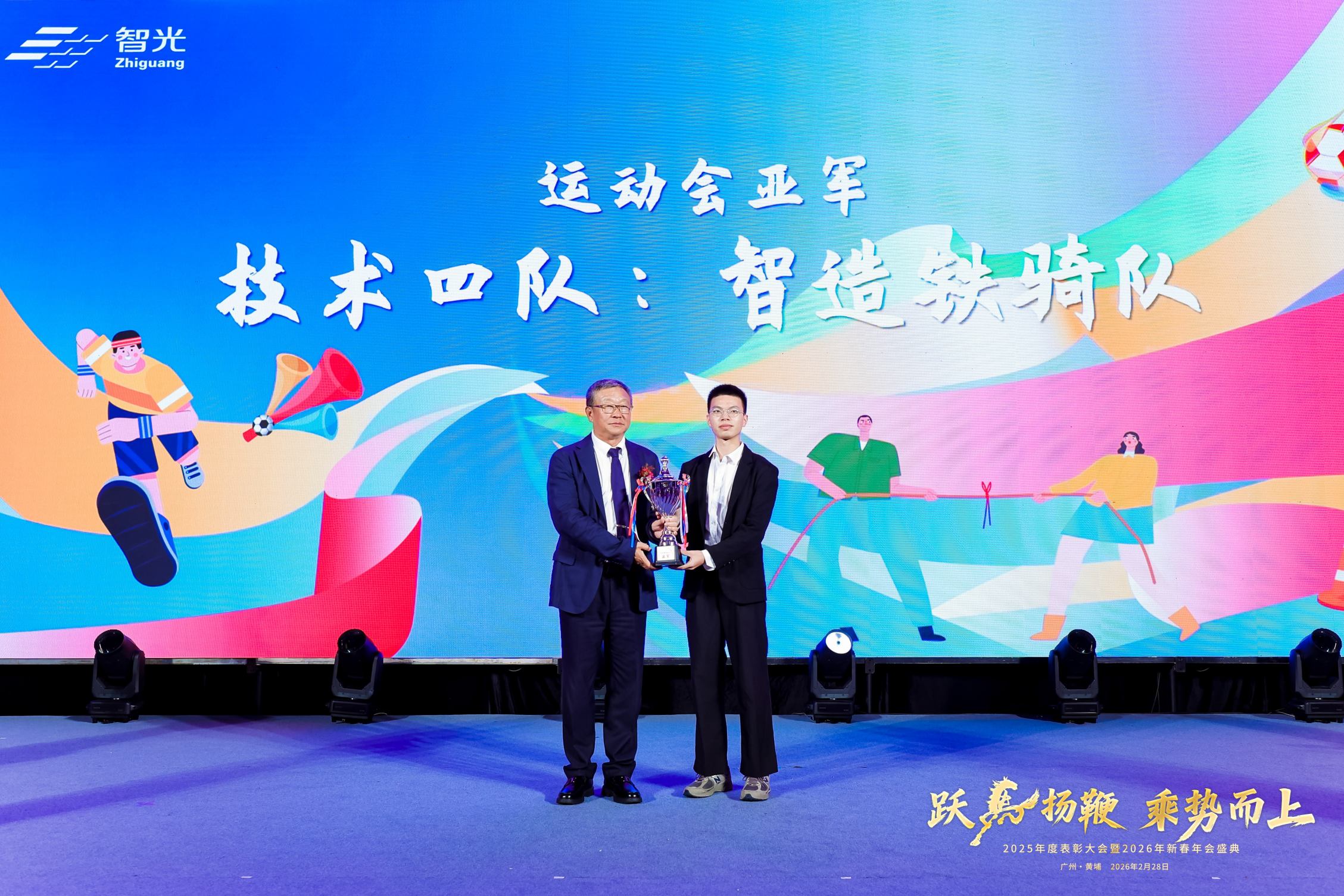 首页- Bwin必赢集团有限公司官方网站