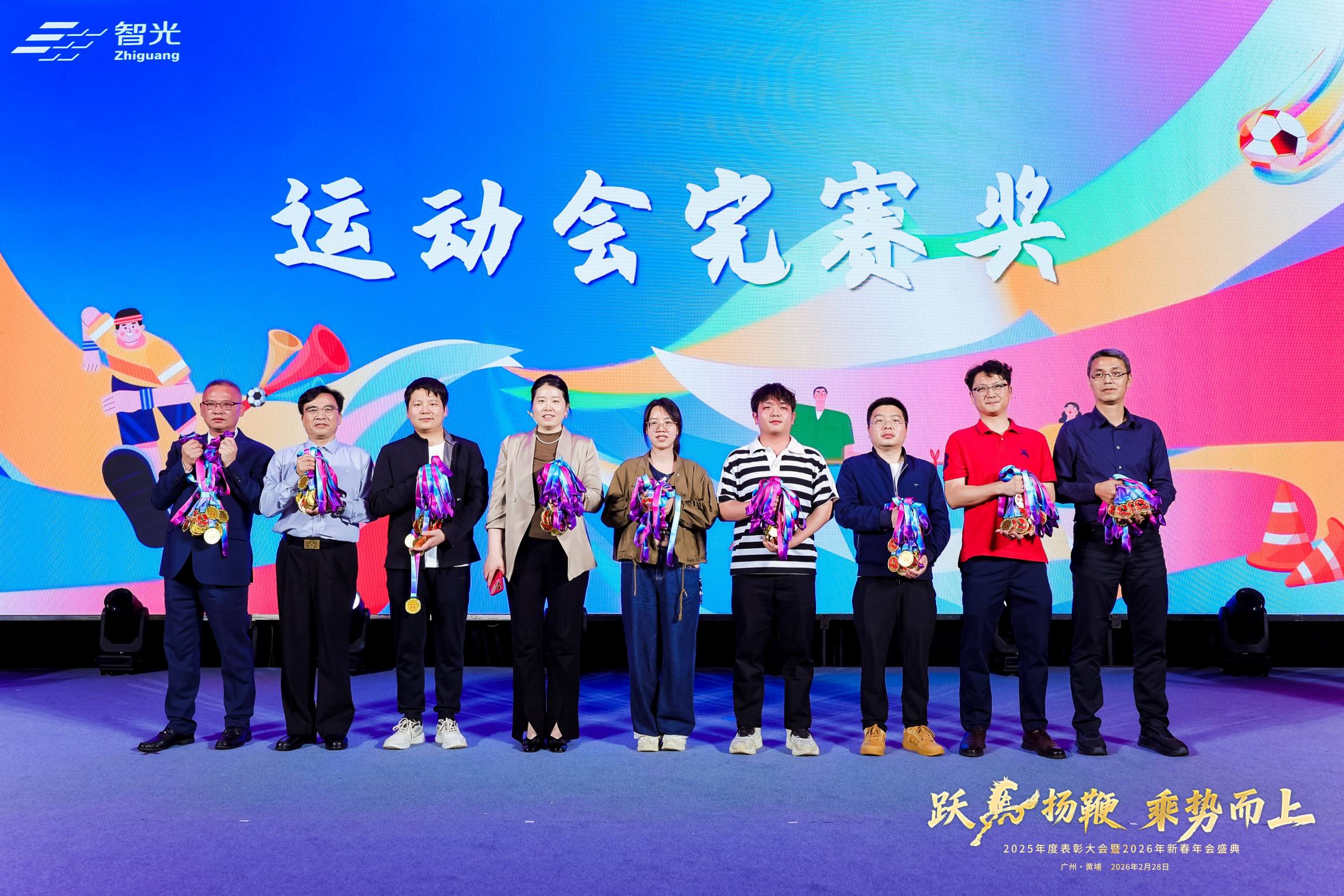 首页- Bwin必赢集团有限公司官方网站