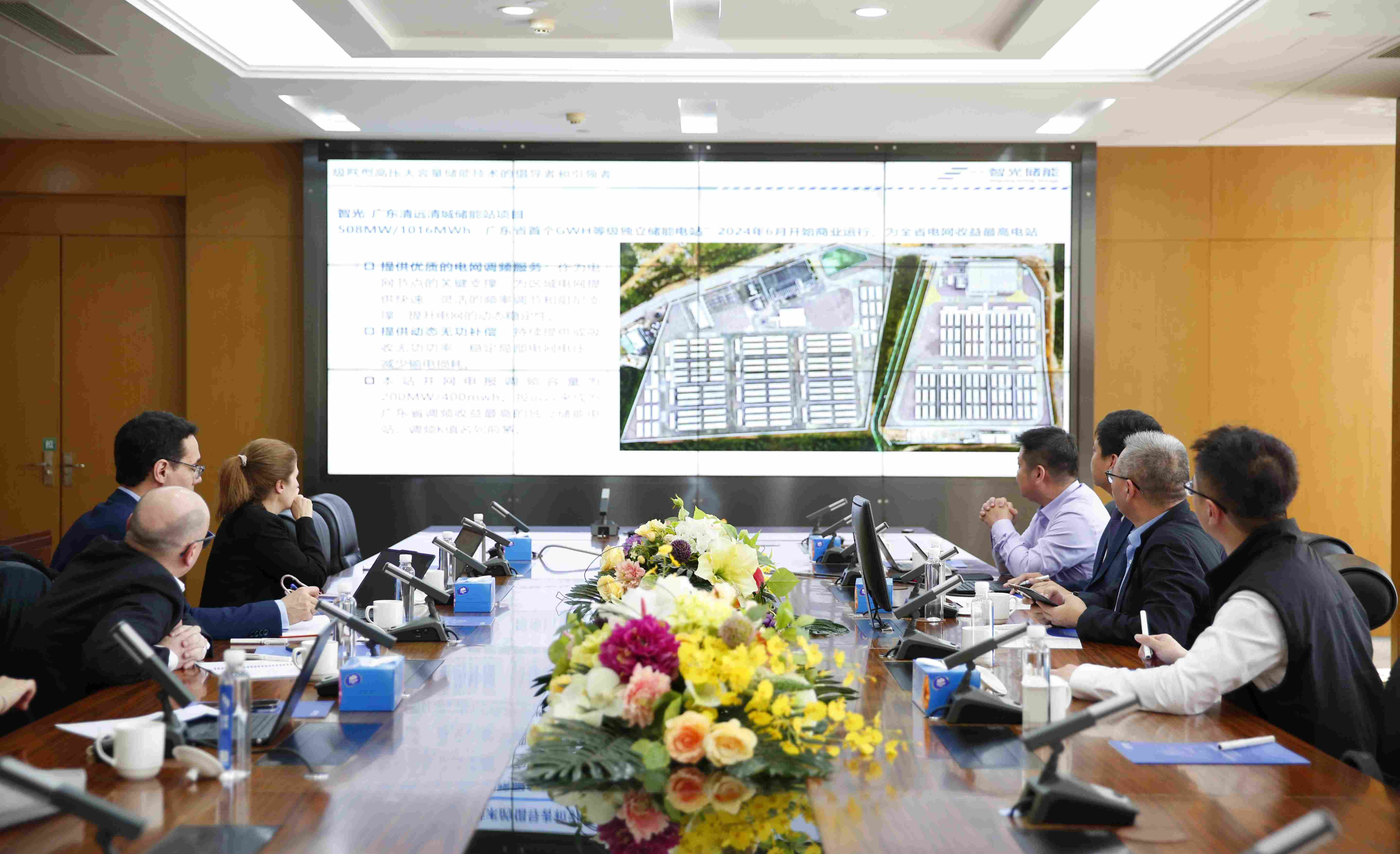 首页- Bwin必赢集团有限公司官方网站