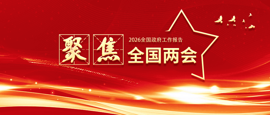 首页- Bwin必赢集团有限公司官方网站