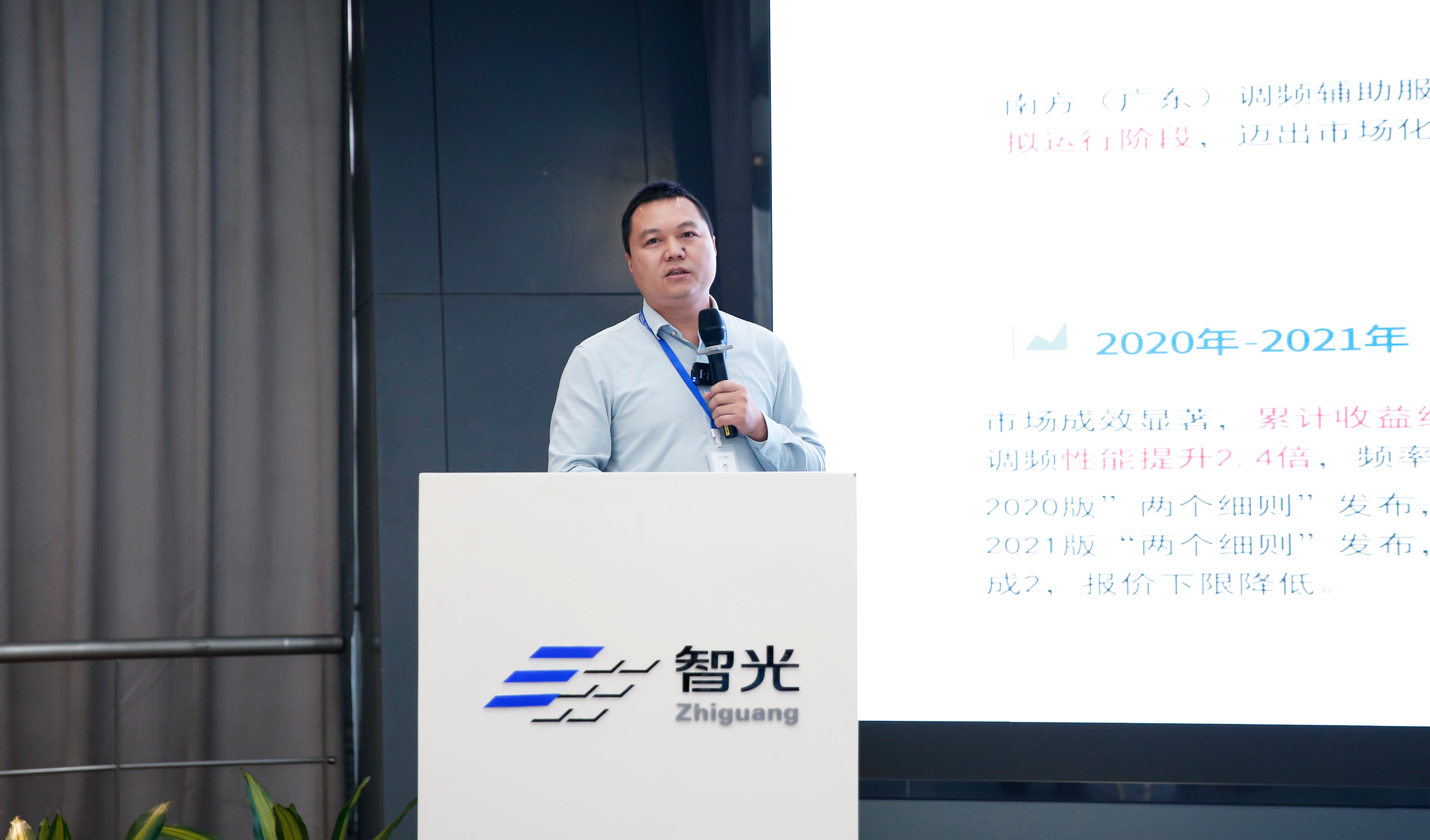 首页- Bwin必赢集团有限公司官方网站